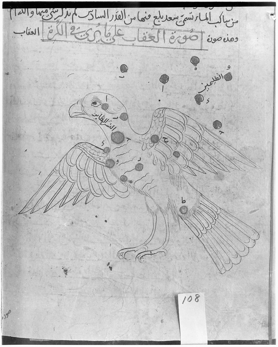 KITAB SUWAR AL-KAWAKIB AL-THABITA (BOOK OF THE IMAGES OF THE FIXED STARS) OF AL-SUFI 12