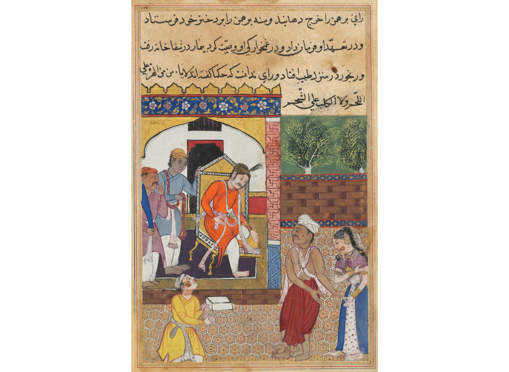 The magician, disguised as a Brahman, visits the king of Babylon, from a Tuti-nama (Tales of a Parrot): Thirty-fifth Night