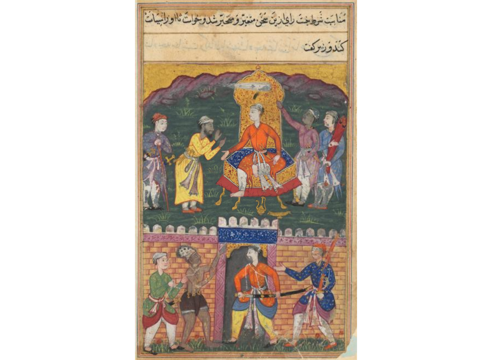 The vizier dissuades the king of Bahilistan from executing the dervish who asks for his daughter’s hand in marriage, from a Tuti-nama (Tales of a Parrot): Seventh Night