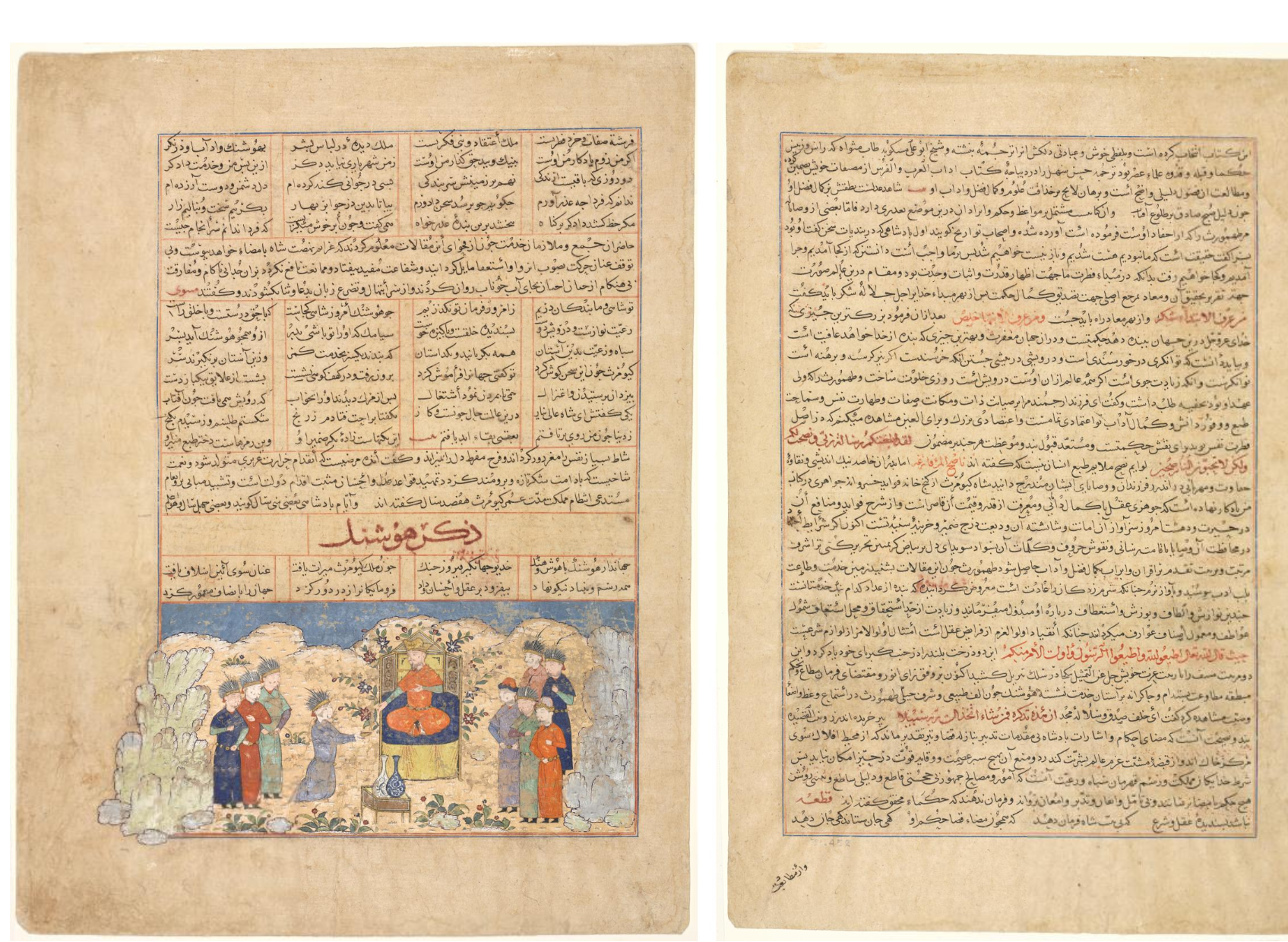 The Story of Hushang (recto), Illustration and text (Persian Prose) from Majmac al-Tavarikh (A Compendium of Histories) of Hafiz-i Abru; Text Page, Persian Prose, (verso), from Majmac al-Tavarikh (A Compendium of Histories) of Hafiz-i Abru