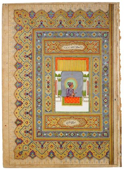 Prince Salīm at an Audience Window