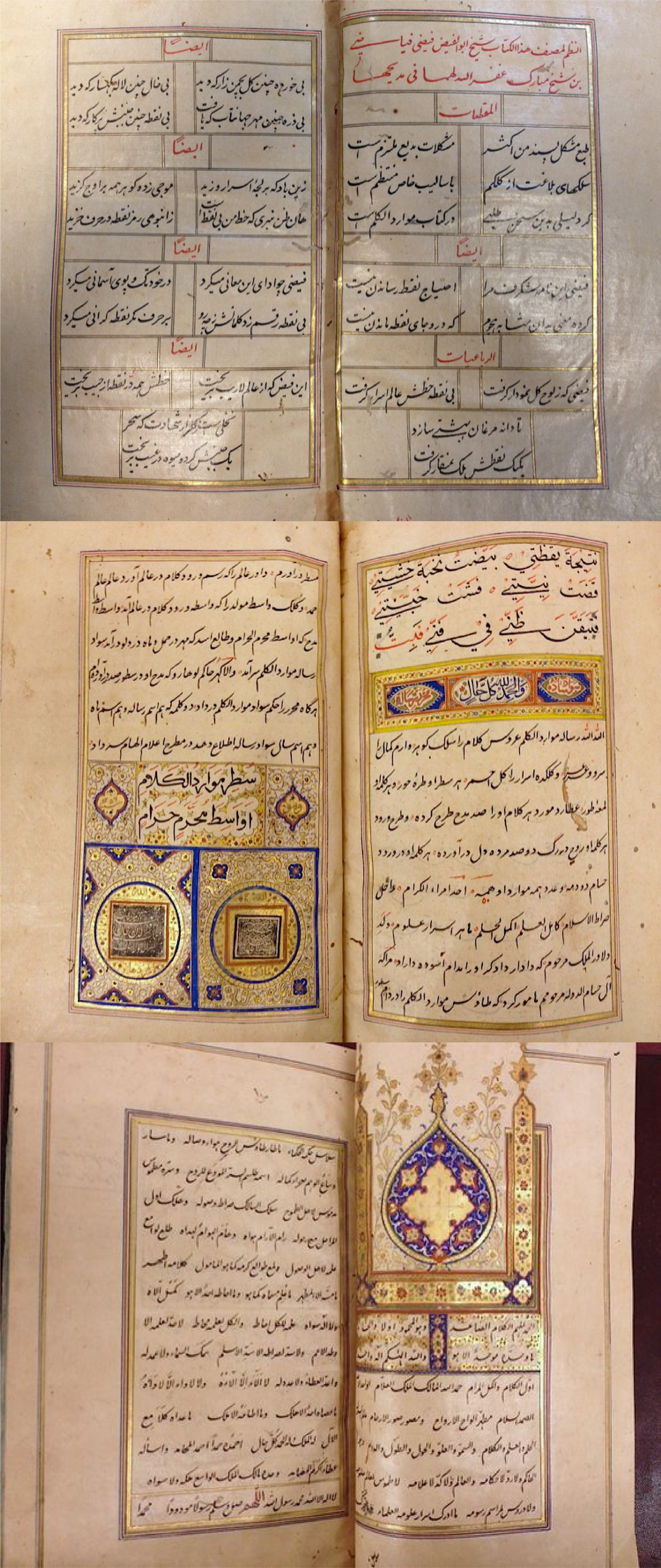 Fayzi's Mawarid Al-Kalim