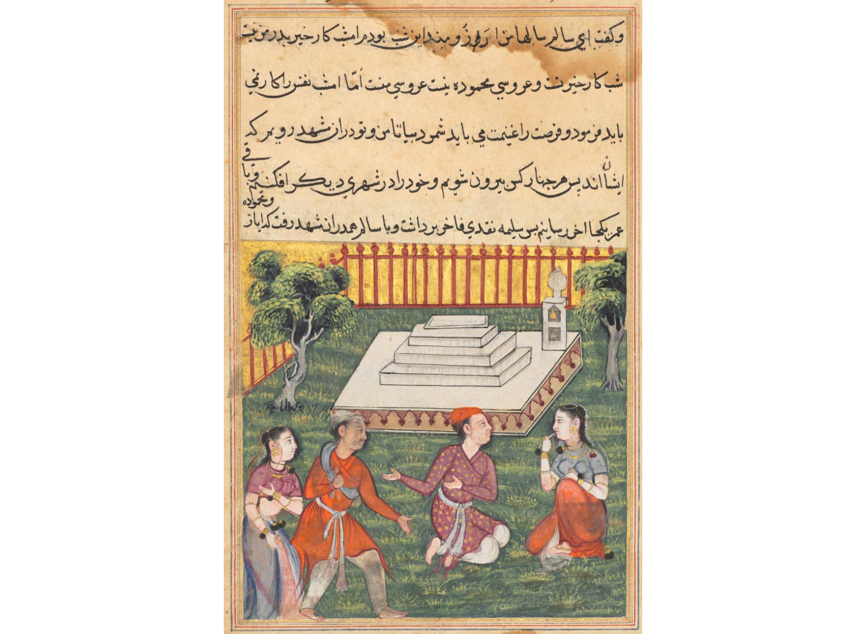Salim and Salima return to Ayaz and Mahmuda in the sanctuary, from a Tuti-nama (Tales of a Parrot): Thirty-third Night