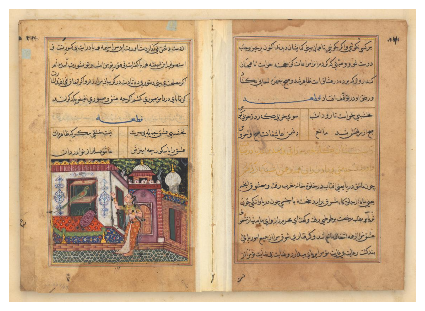 Tuti-Nama (Tales of a Parrot)