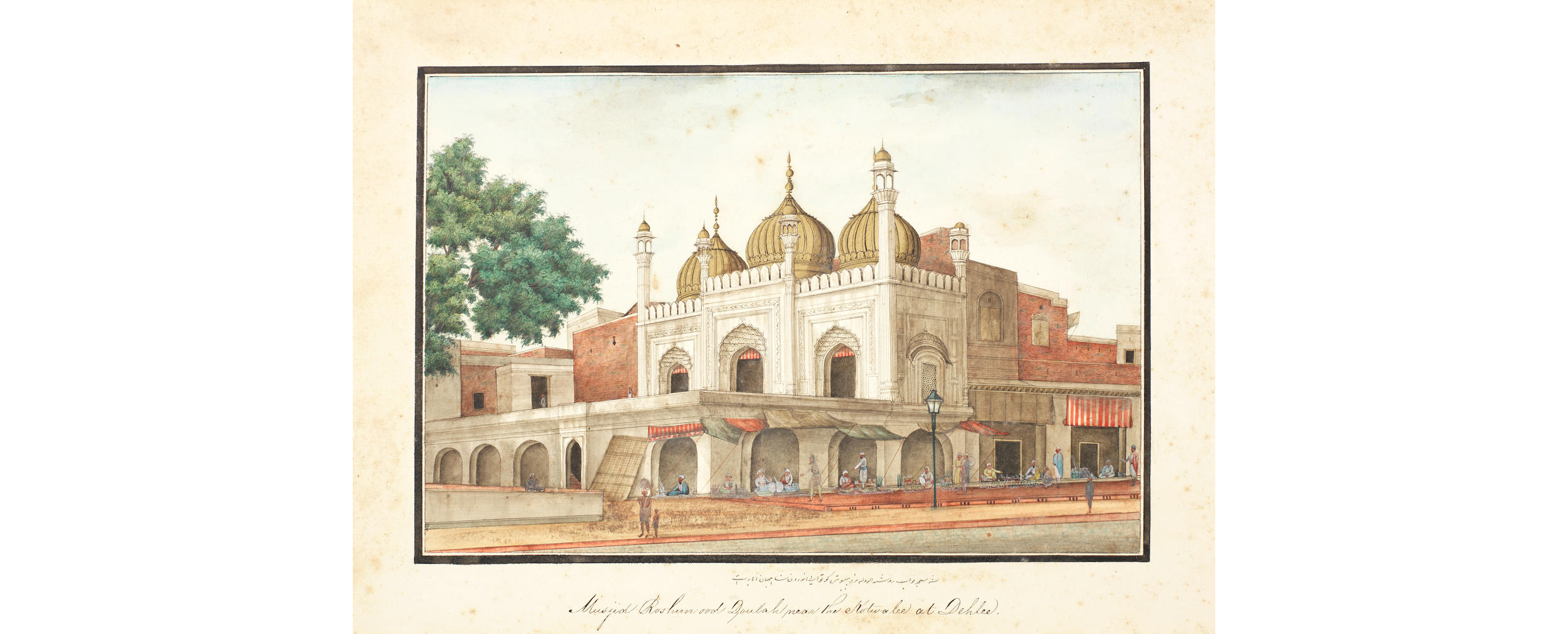 Masjid Roshun ood Daulah near the Kotuabe at Delhi