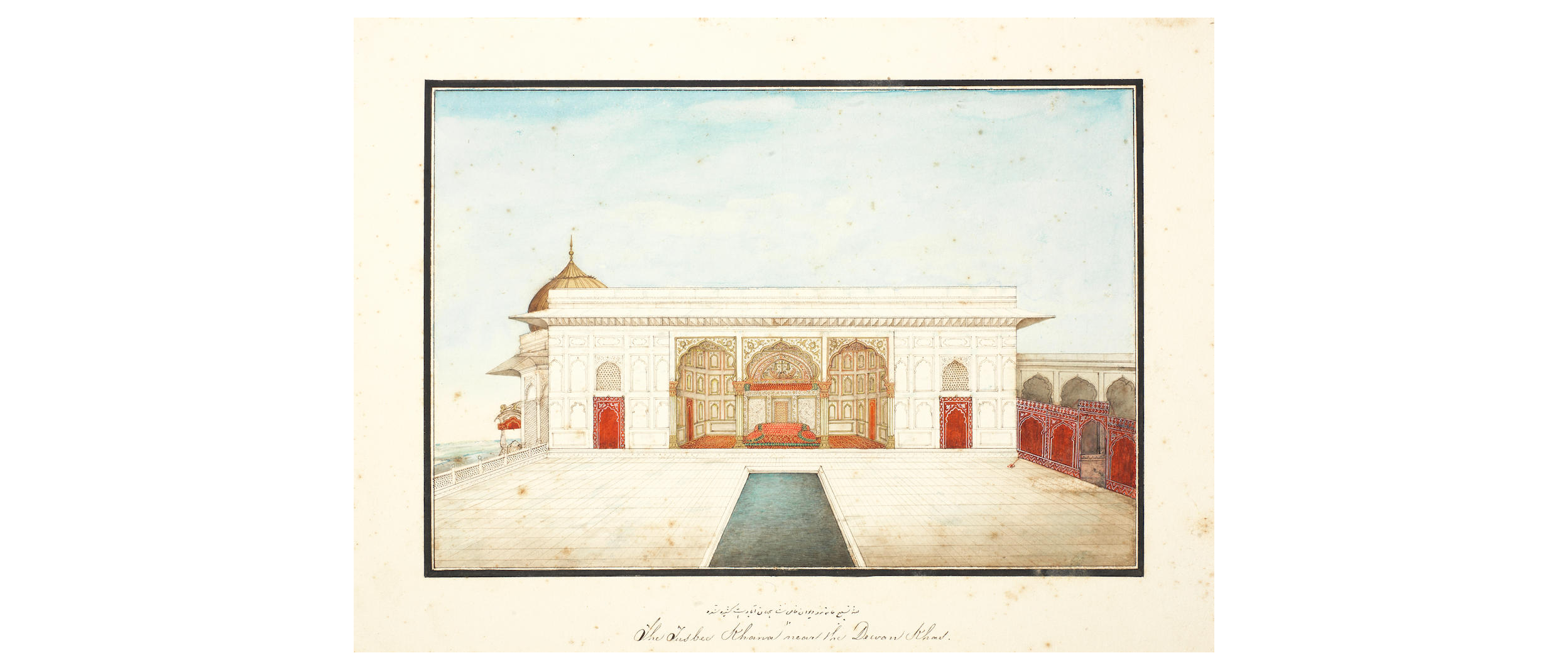 The Tusbee Khana near the Dewan Khas in the Red Fort