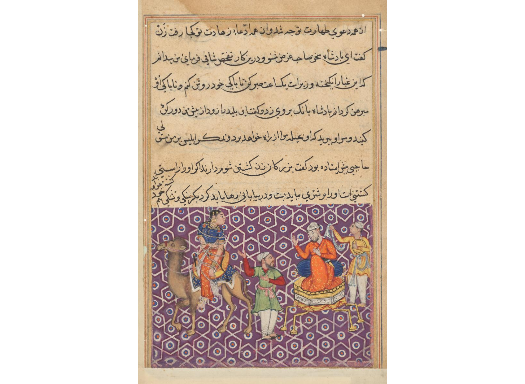 Page from Tales of a Parrot (Tuti-nama): Fifty-first night: King Bahram, who has married Khassa’s daughter, has her tied to a camel to be abandoned in the desert as a result of false accusations made by Khulasa