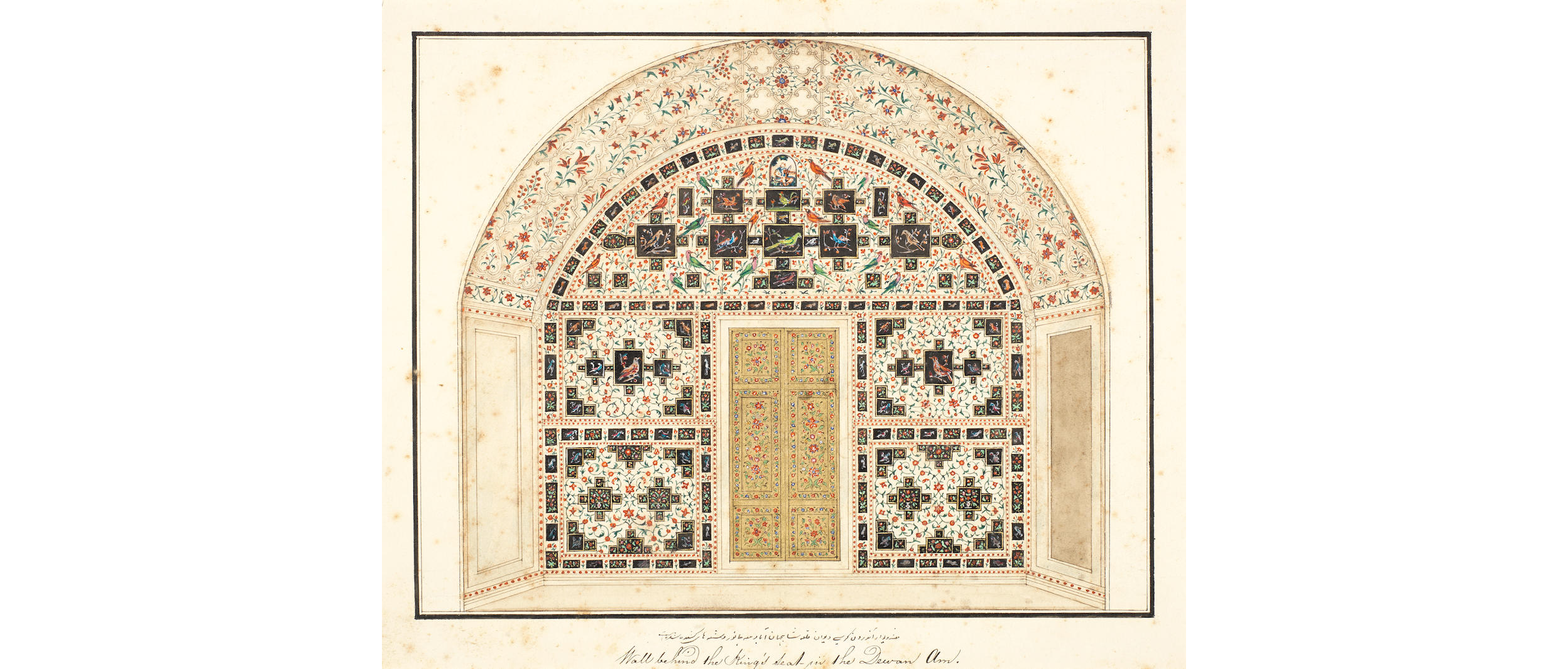 Wall behind the King's Seat in Dewan Am