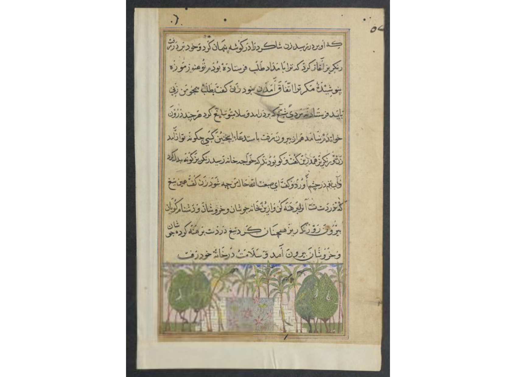 Landscape with a lotus pool, from a Tuti-nama (Tales of a Parrot): Eighth Night