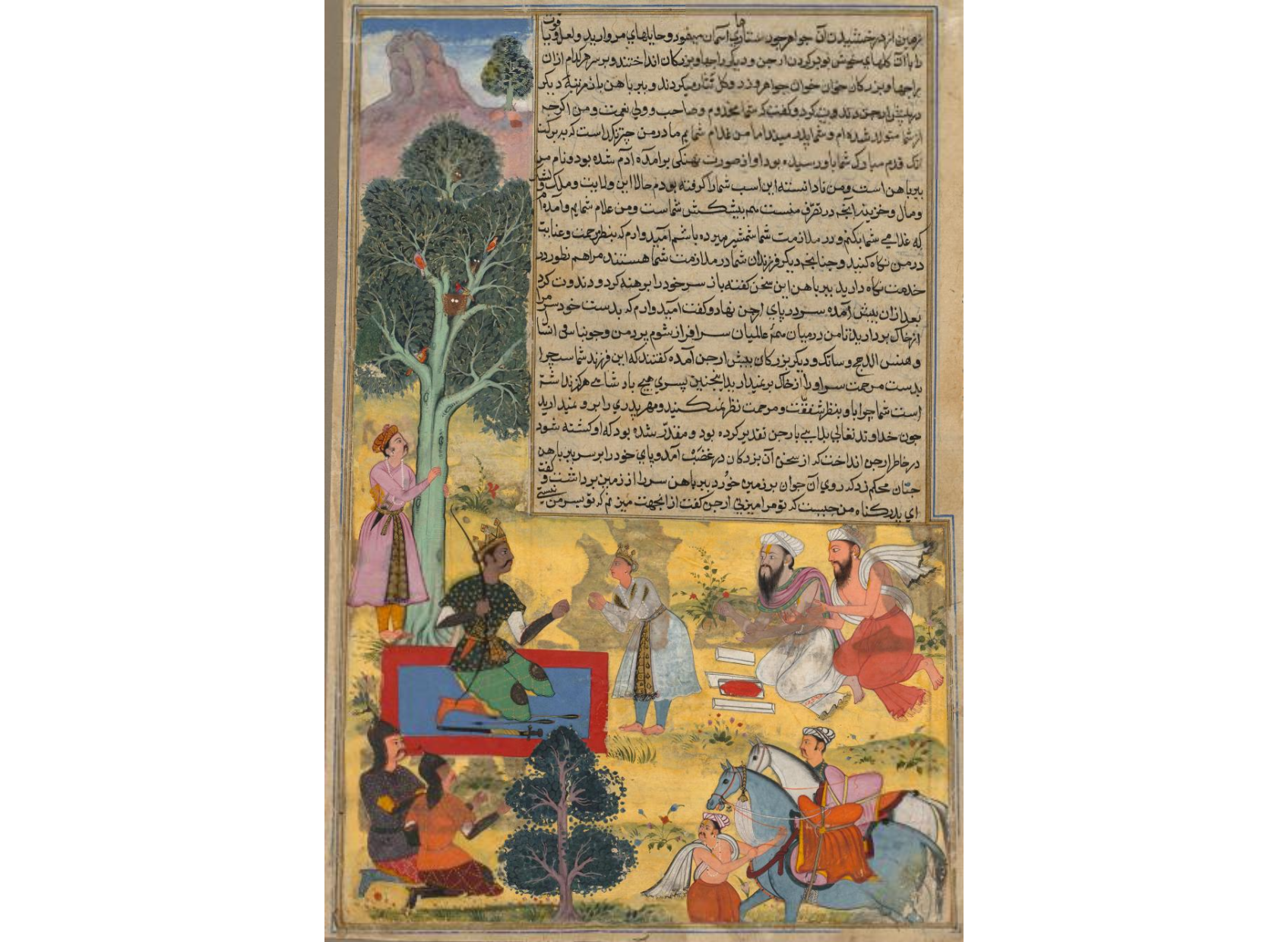 Vabhruvahana Approaches Arjuna, page from the Khan Khanan's Razm-nama