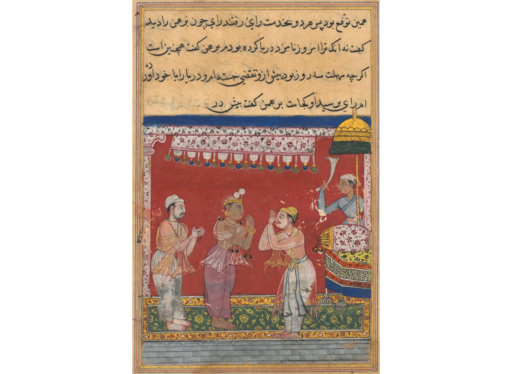 The king of the Ocean, having assumed human form, arrives at the court of the Raja, from a Tuti-nama (Tales of a Parrot): Eleventh Night