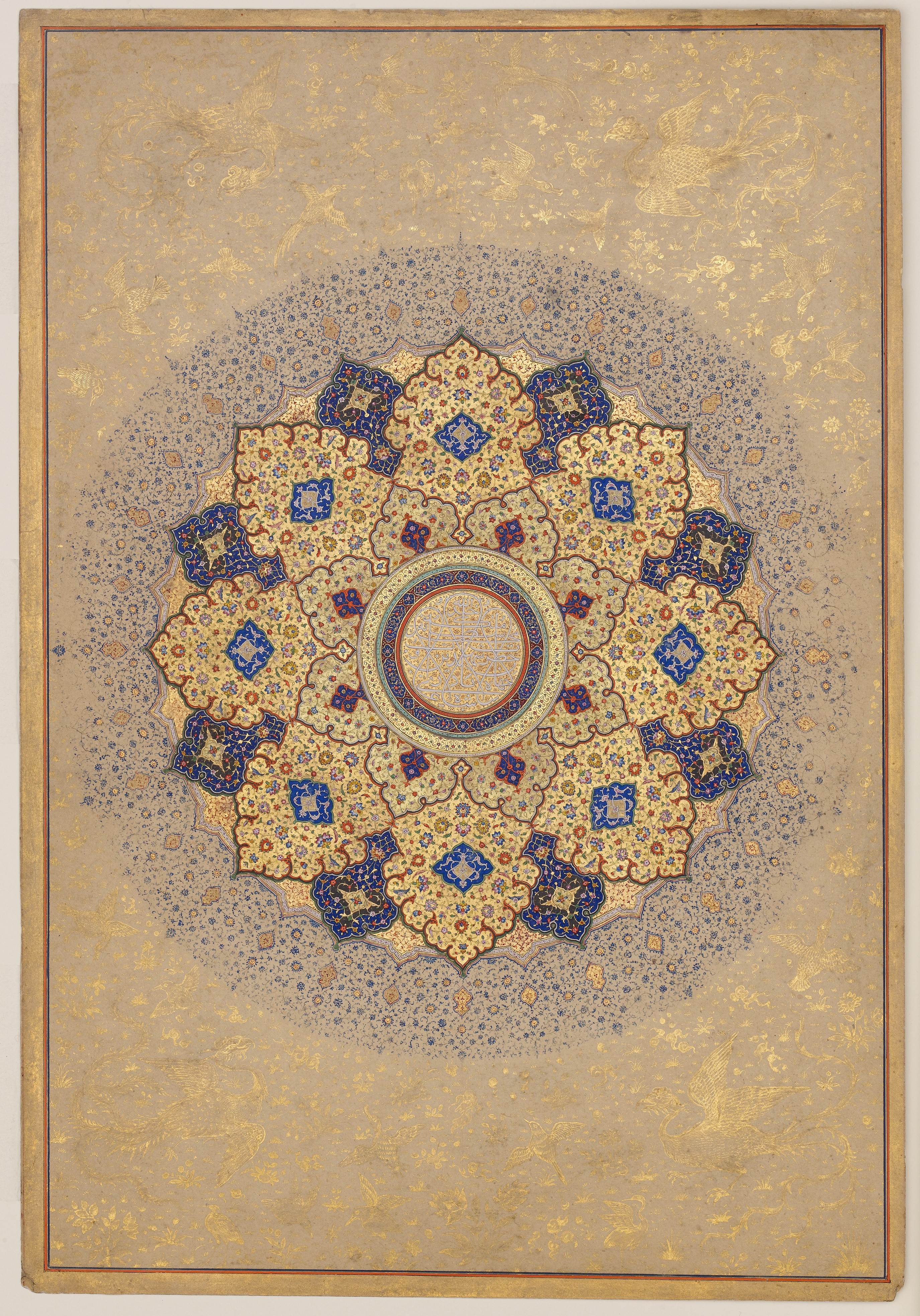 Shah Jahan's Bookplate!