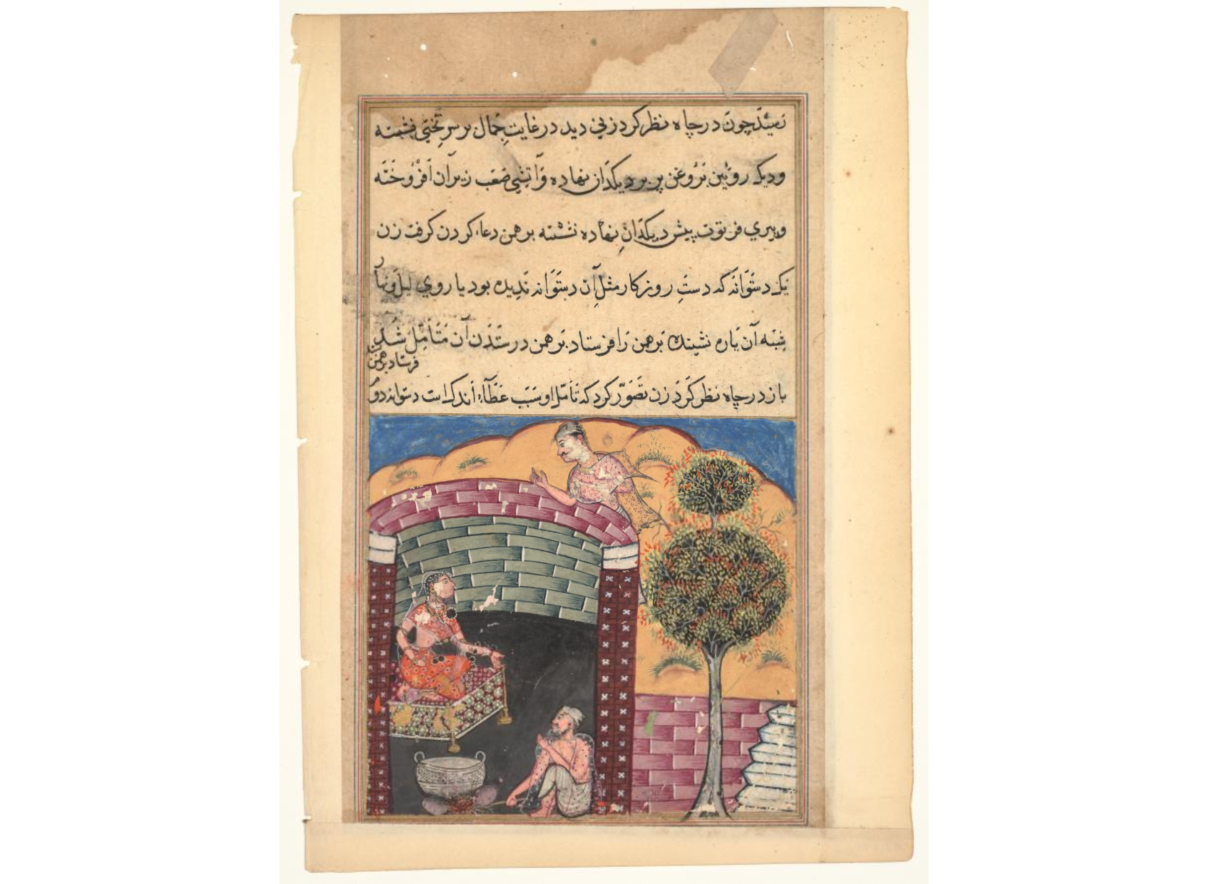 The Brahman gambler sees the daughter of the king of the jinns in a pit together with an old man and a cauldron of boiling oil, from a Tuti-nama (Tales of a Parrot: Seventh Night)