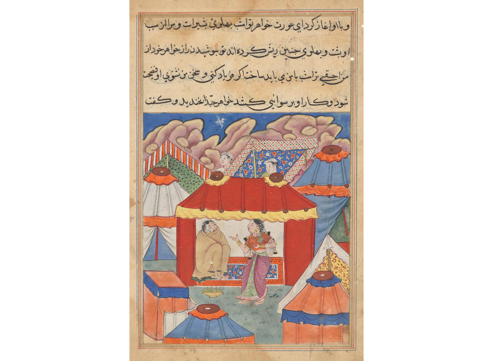 Habbaza’s sister, who is sent to console her, discovers the disguised Arab in her place, from a Tuti-nama (Tales of a Parrot): Twenty-fourth Night