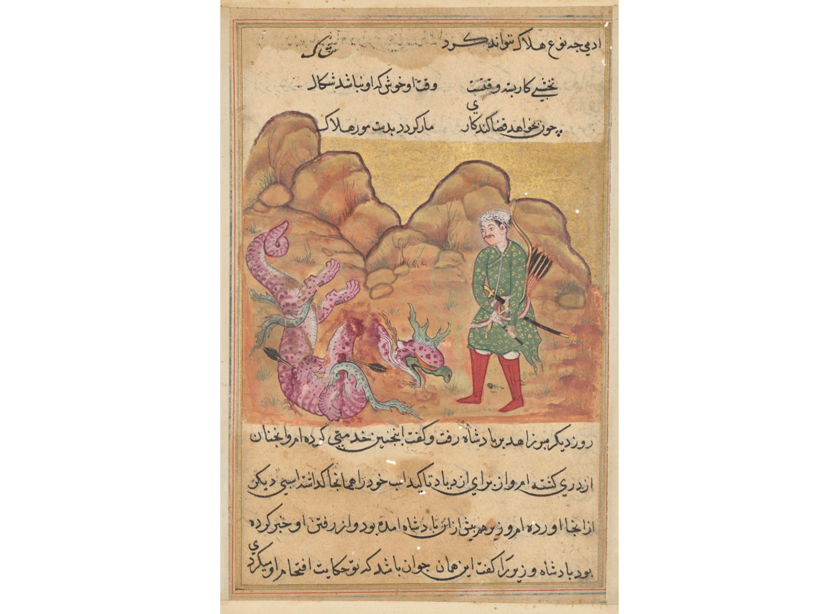 Page from Tales of a Parrot (Tuti-nama): Fifty-second night: The son of the pious man slays the dragon