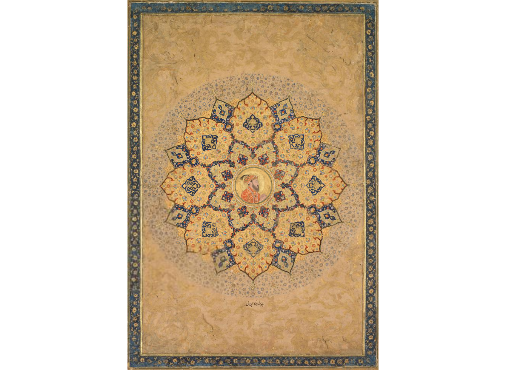 Shamsa (sunburst) with portrait of Aurangzeb (1618-1707), from the Emperor's Album (the Kevorkian Album)