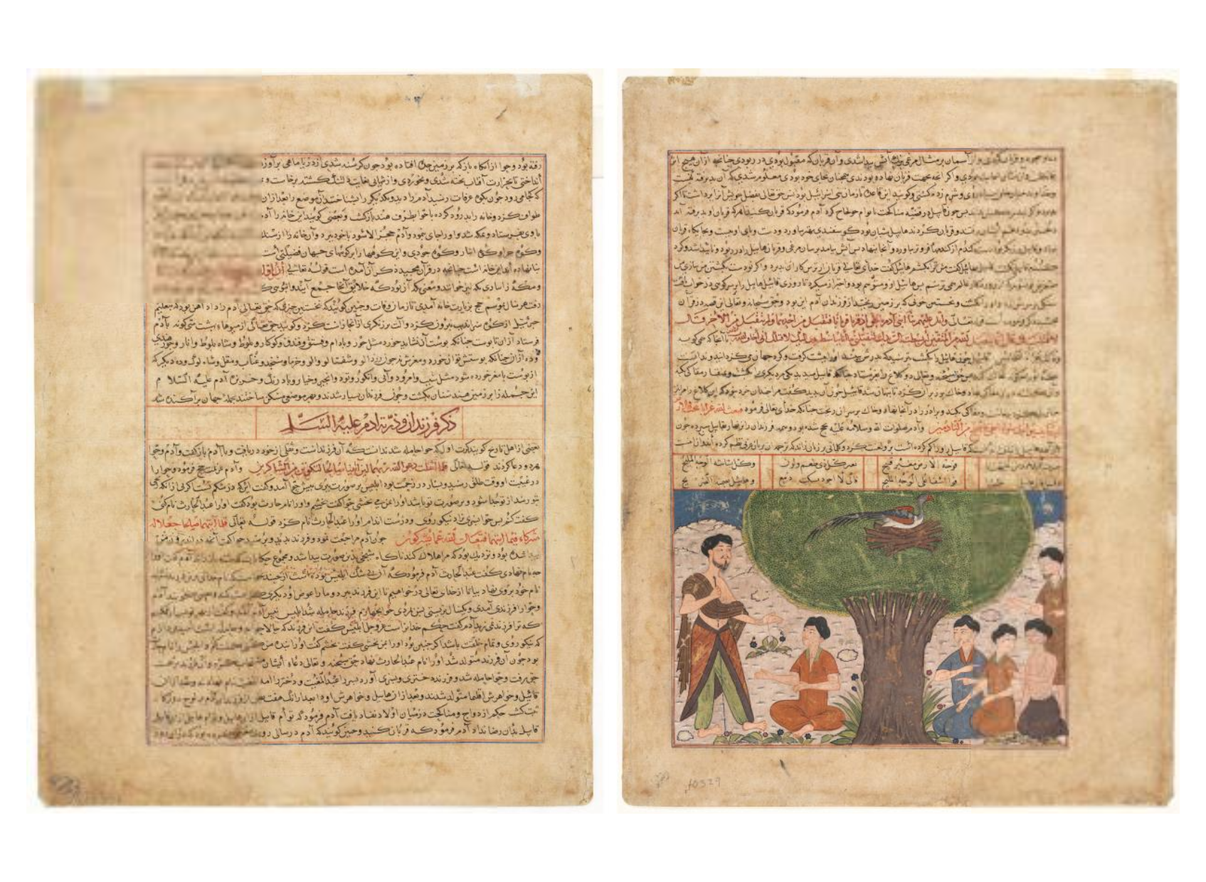 Text Page, Persian Prose (recto); The Story of Adam peace upon him, his Sons and Progeny (verso)