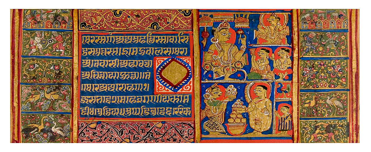 A Monk is Greeted at the Gate of the Coronation Hall Folio from a Kalpasutra Manuscript