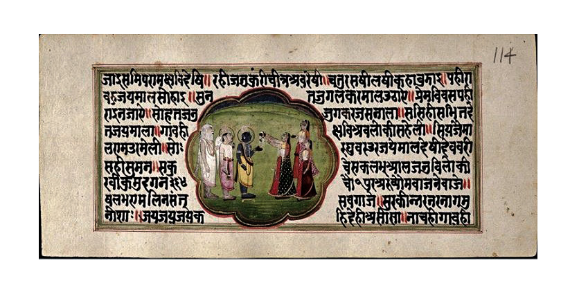 Rama-carita-manasa by Tulasidasa Miniature