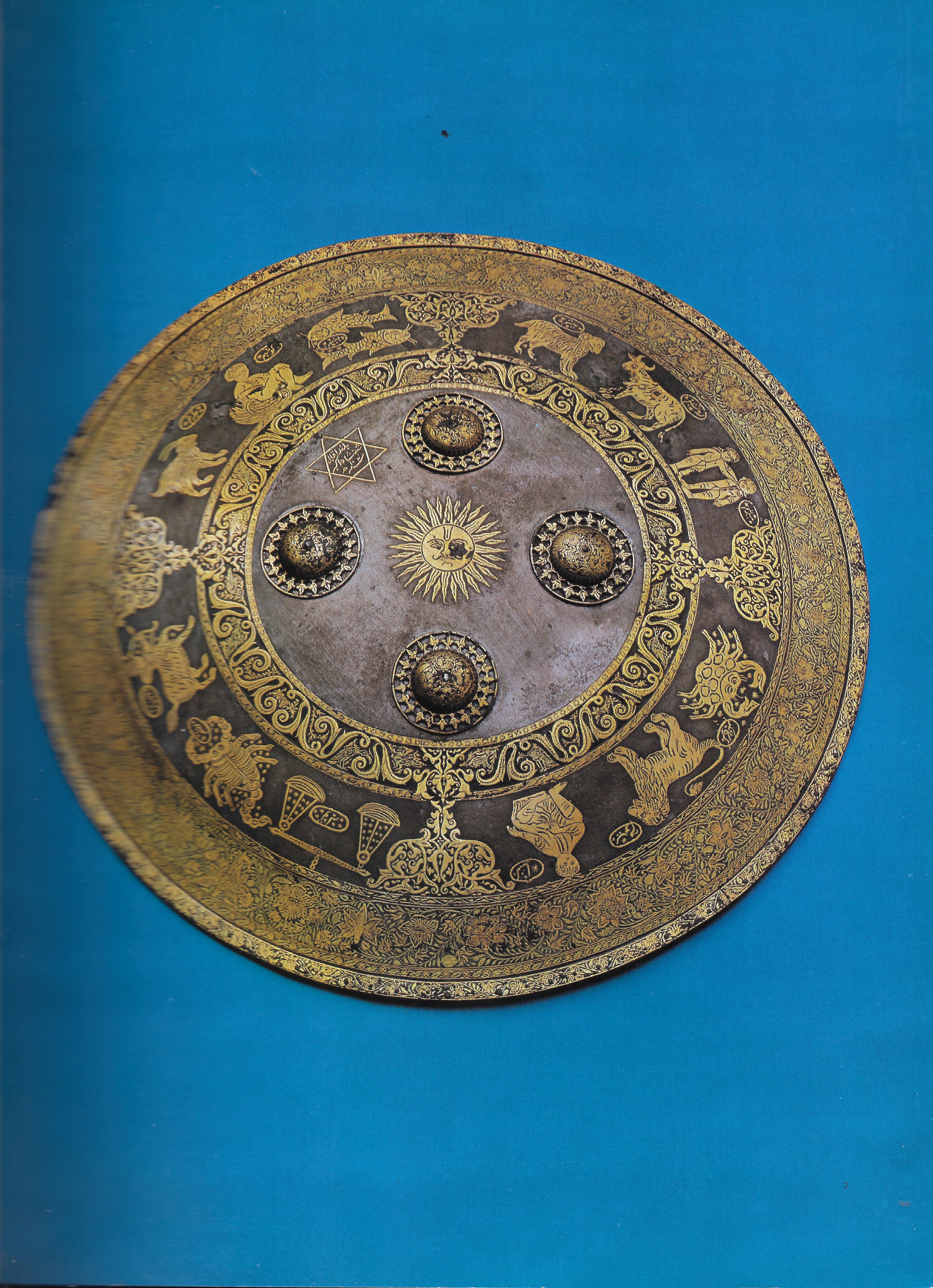 A shield inscribed with Akbar's name