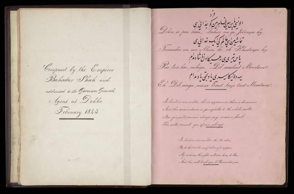 Poem composed by the Emperor Bahadhur Shah and addressed to the Governor General's Agent at Delhi Febuary 1843.