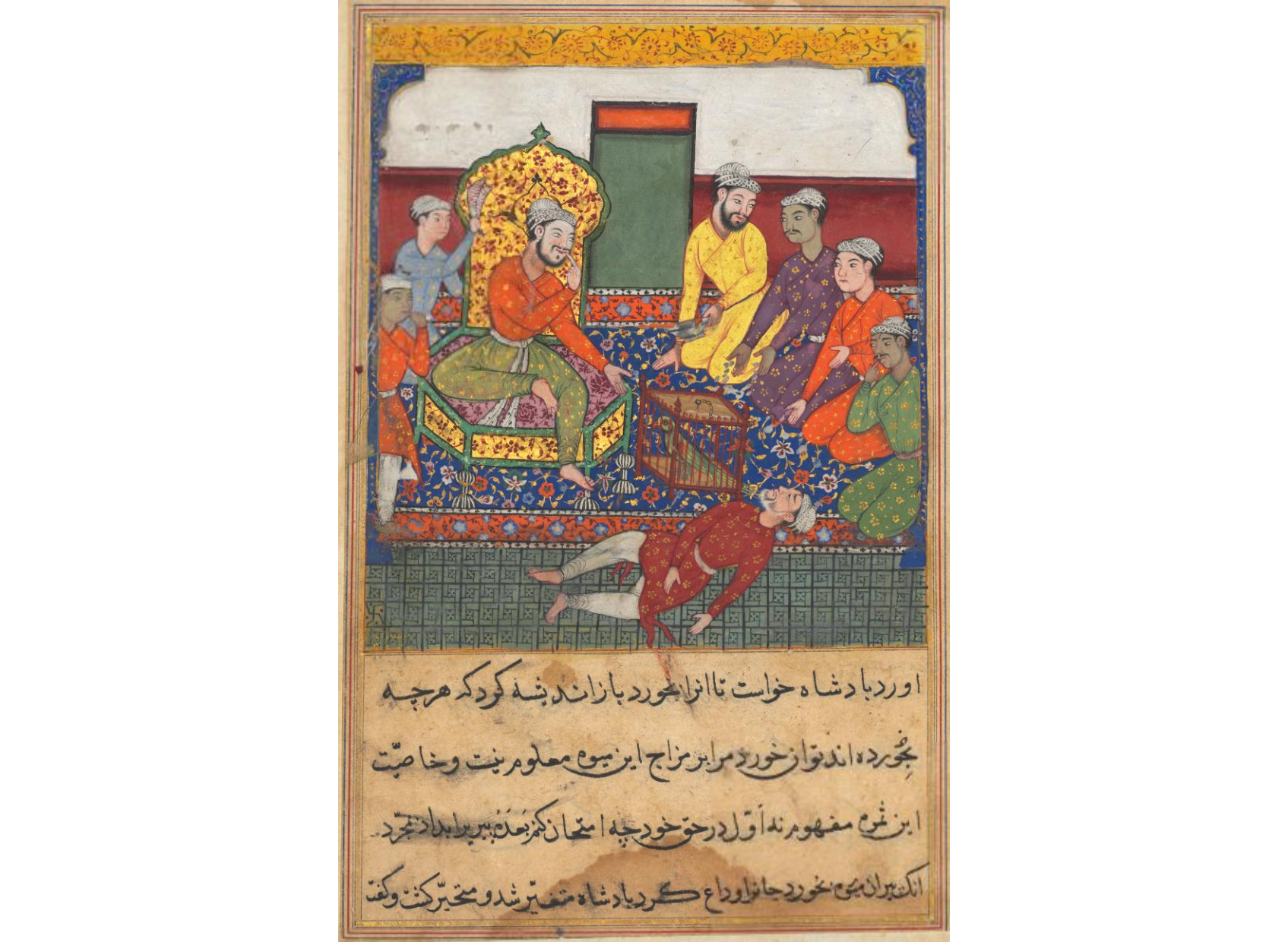 The old man eats of the fruit of the Tree of Life, but drops dead, from a Tuti-nama (Tales of a Parrot): Ninth Night
