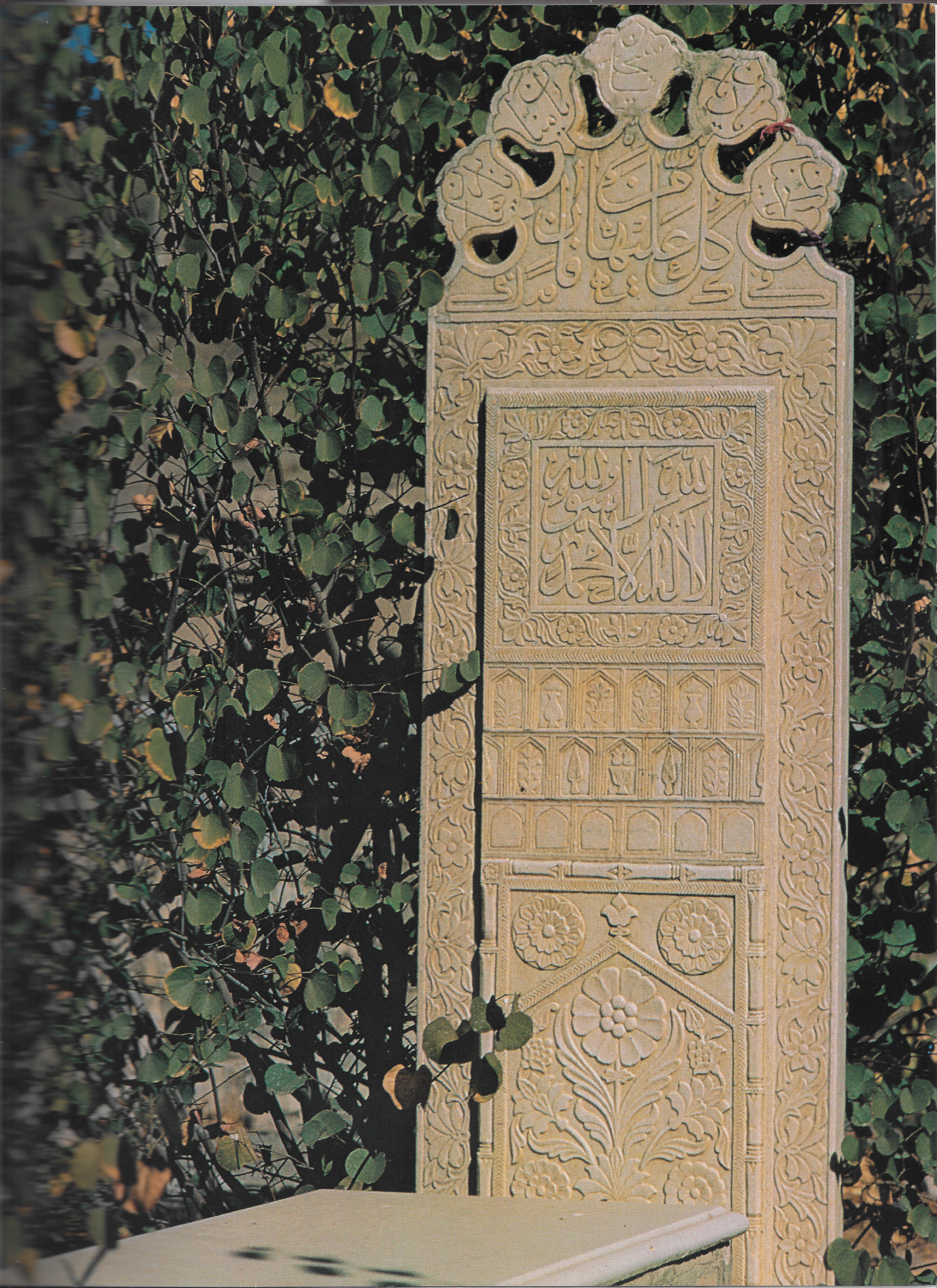 Grave of Humayun's aunt Khanzada