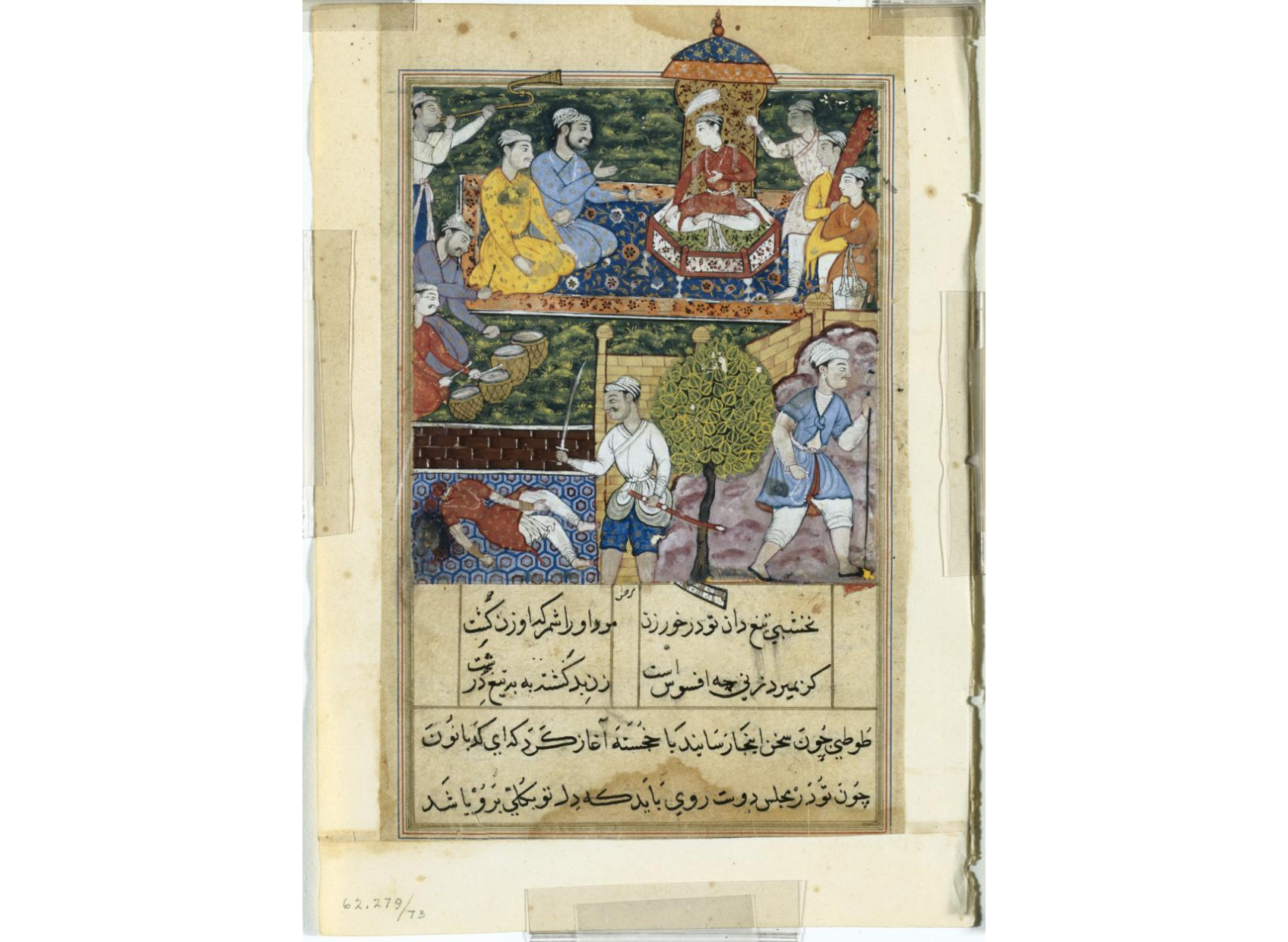 The young prince is crowned and the wicked handmaiden is executed, from a Tuti-nama (Tales of a Parrot): Eighth Night