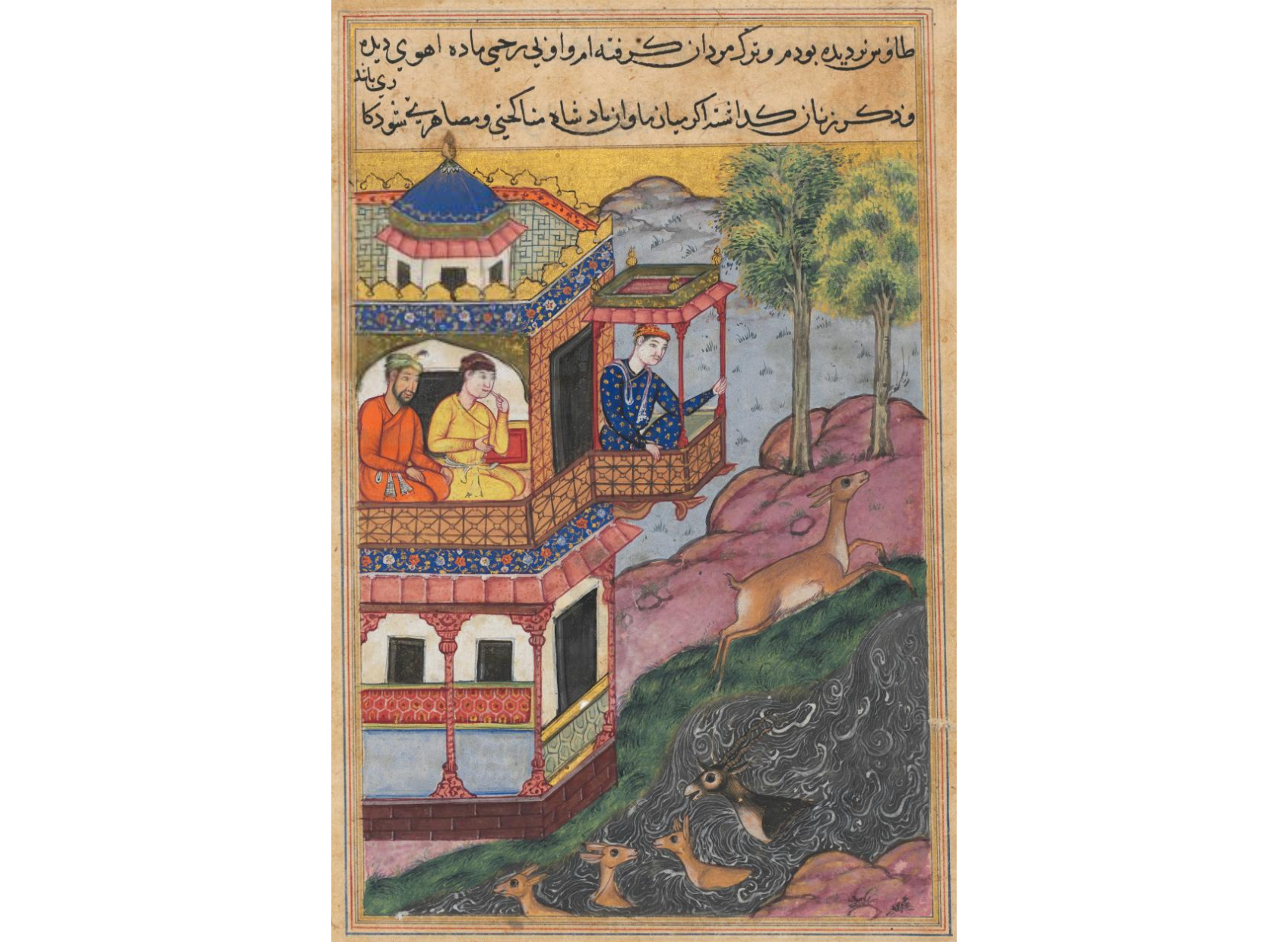 The painting made by the vizier of the emperor of China for the queen of Rum, from a Tuti-nama (Tales of a Parrot): Thirty-ninth Night