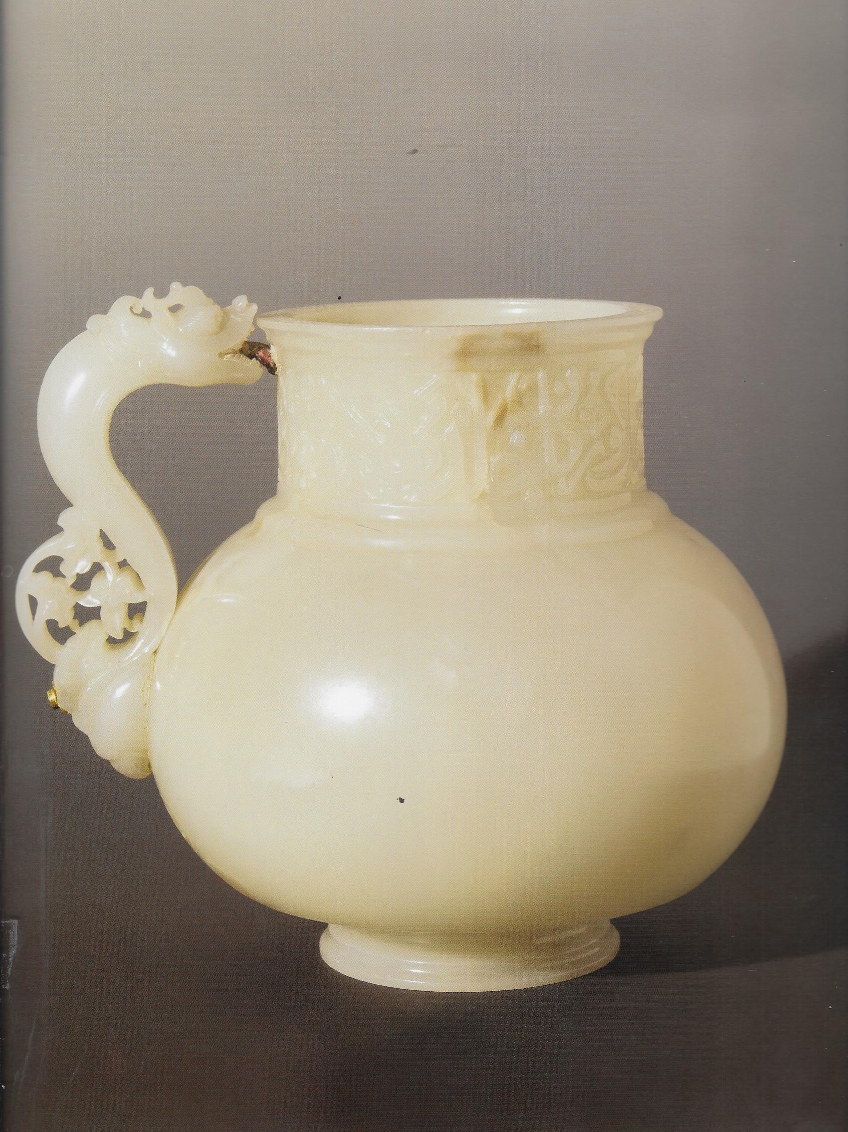 Wine Tankard Made For Ulugh Beg, perhaps in Herat