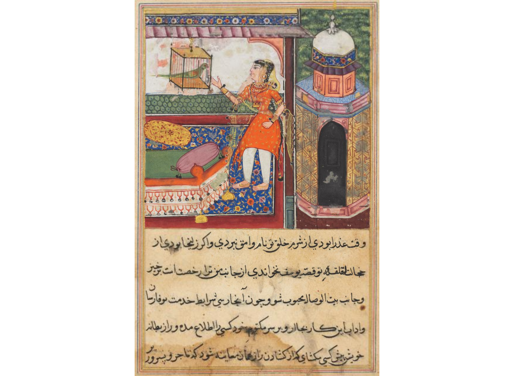 The Parrot Addresses Khujasta at the Beginning of the Tenth Night, from a Tuti-nama (Tales of a Parrot)