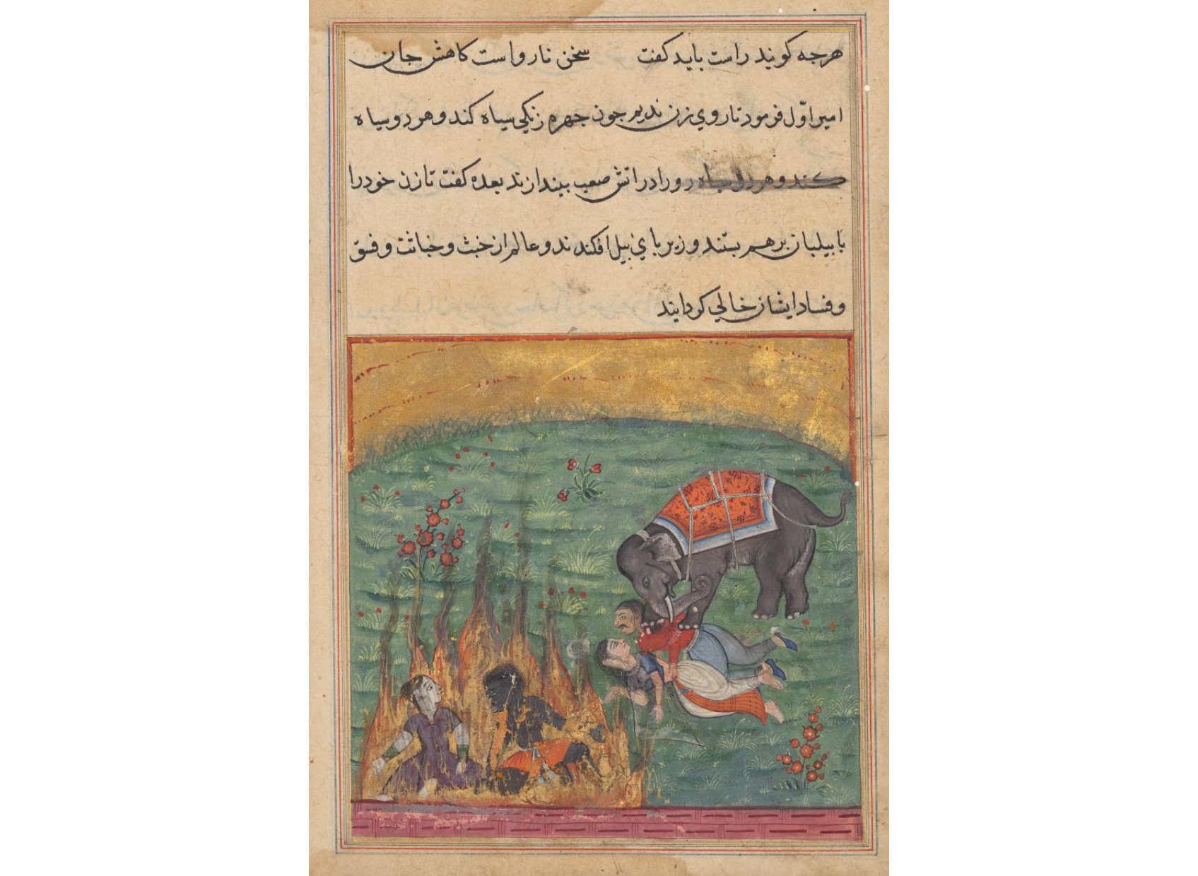 As punishment, the jester’s wife and the Zangi are thrown into fire and the emir’s wife and the mahout are trampled by an elephant, from a Tuti-nama (Tales of a Parrot), Twenty-second Night