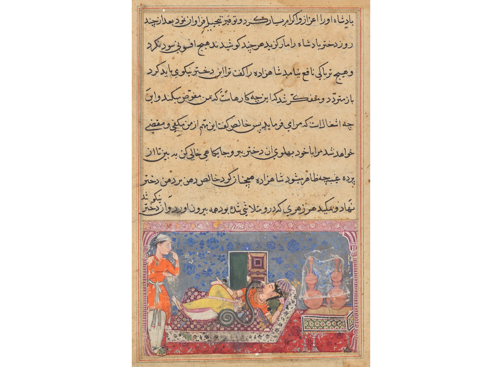 Khalis repays the prince for his kindness by changing into a snake and sucking the poison from the king’s daughter, from a Tuti-nama (Tales of a Parrot): Eighteenth Night
