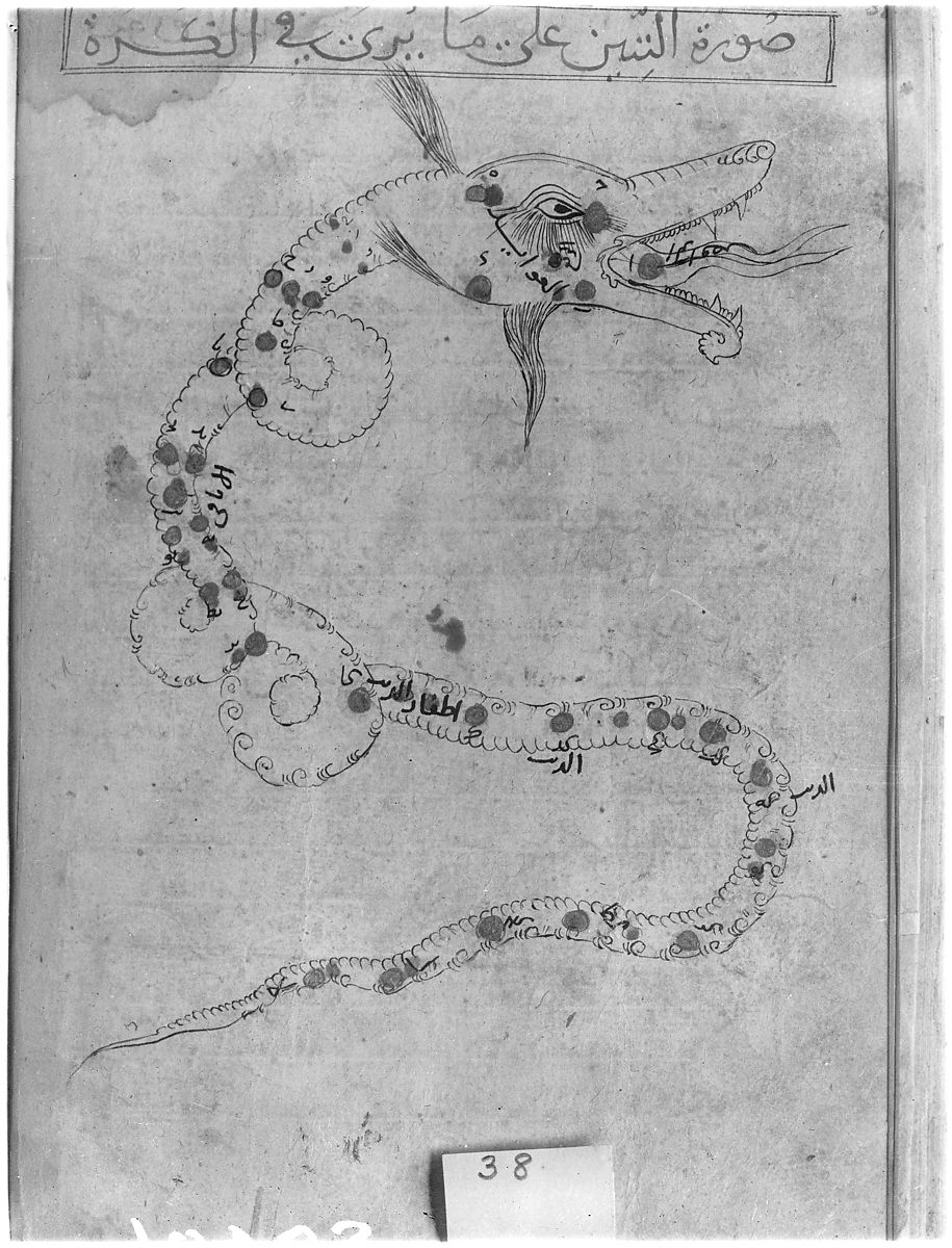 KITAB SUWAR AL-KAWAKIB AL-THABITA (BOOK OF THE IMAGES OF THE FIXED STARS) OF AL-SUFI 9