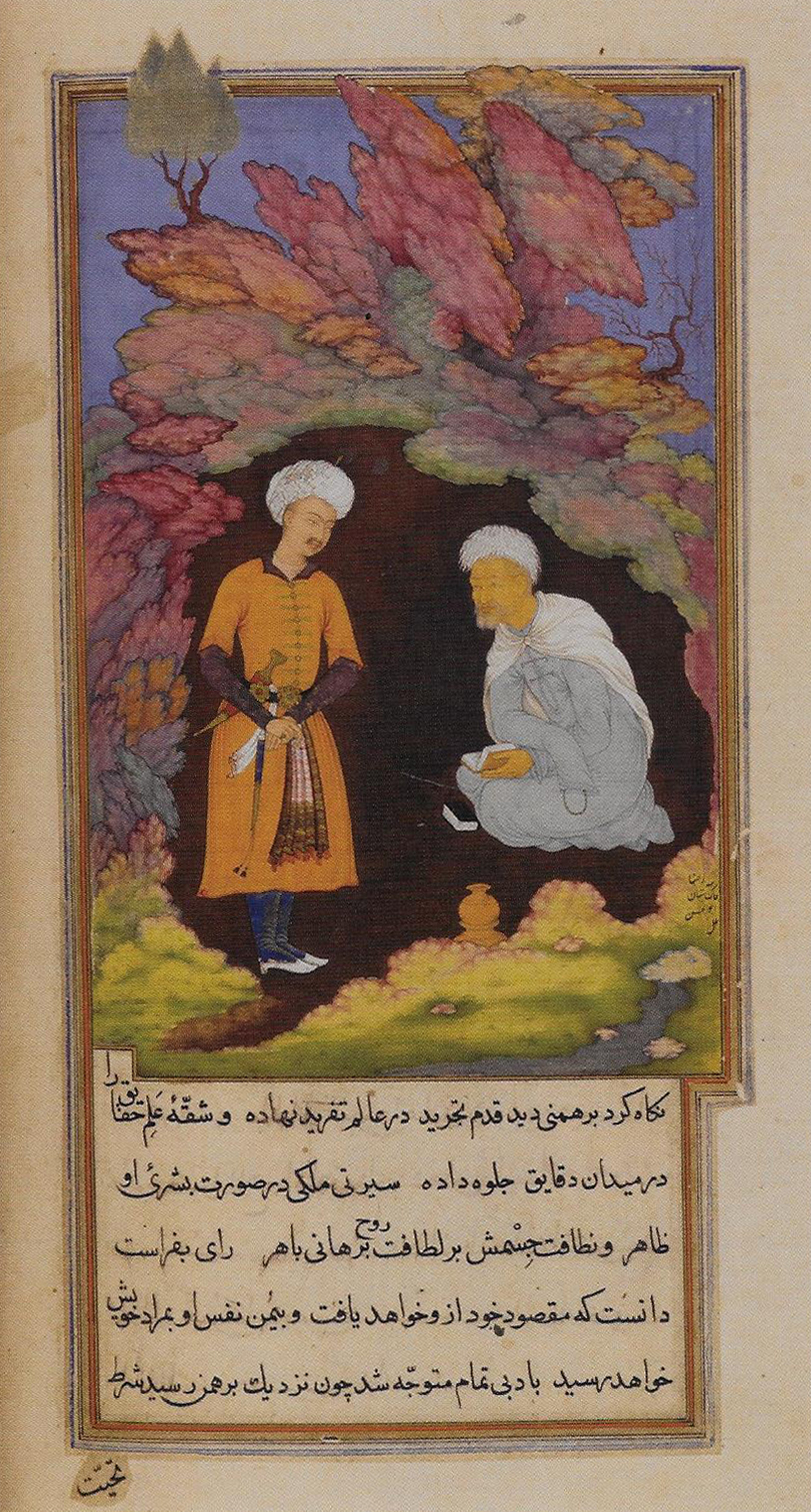 King Dabshalim and the Sage Bidpai by Abu'l Hasan