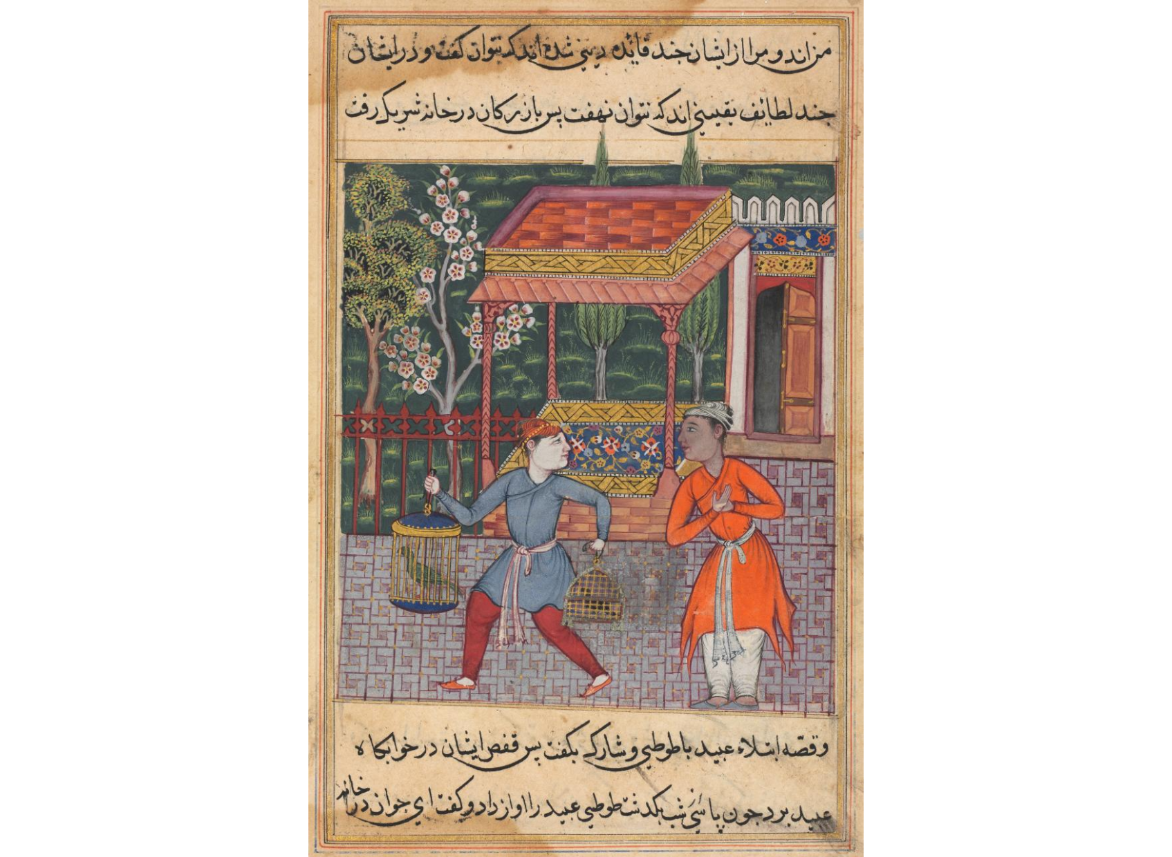 Page from Tales of a Parrot (Tuti-nama): Forty-second night: The merchant of Tirmiz takes the wise parrot and myna to ‘Ubaid