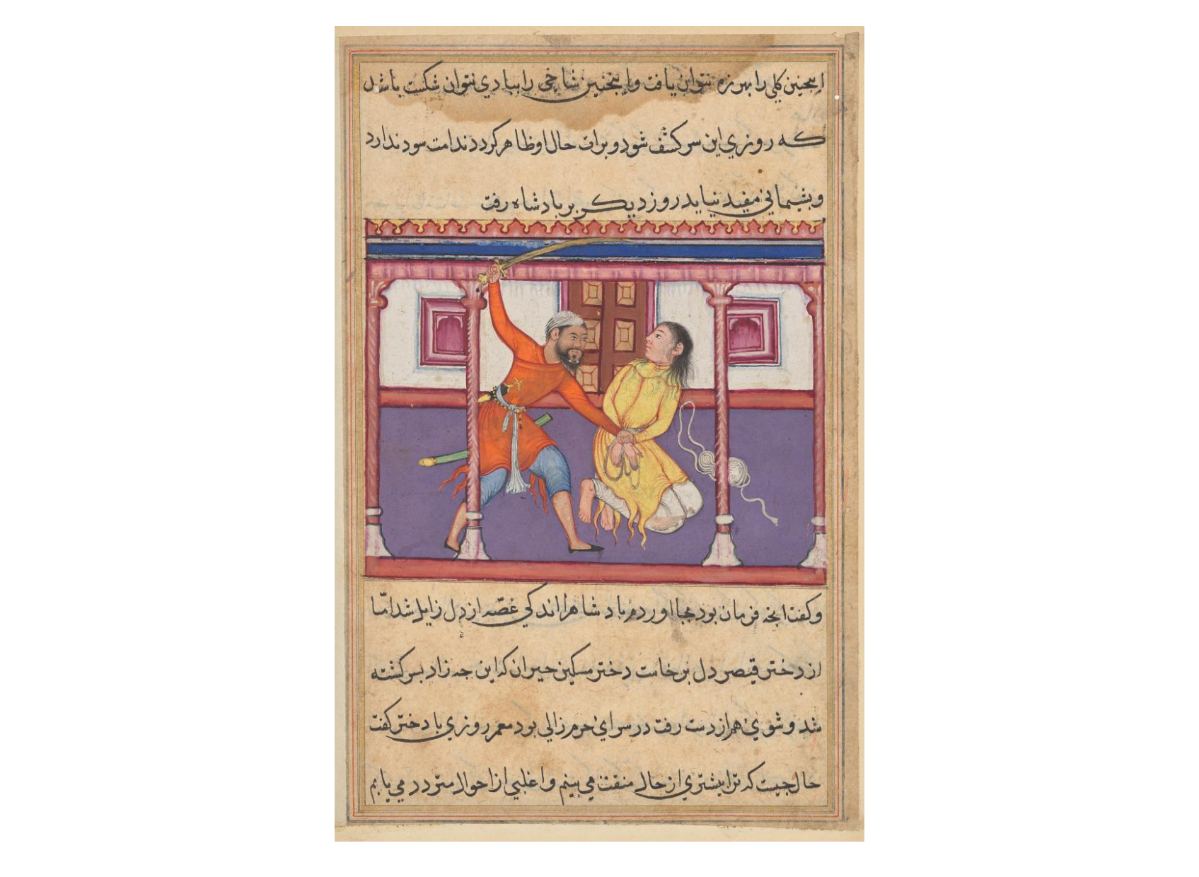 Page from Tales of a Parrot (Tuti-nama): Fiftieth night: The guard spares the life of the slave when her learns that he is the son of the princess of the Rum