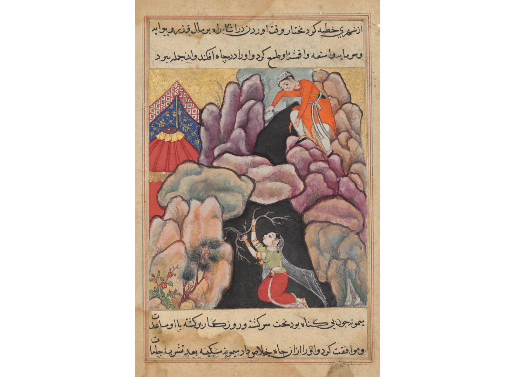 Mukhtar throws his wife Maimuna into the pit, but she saves herself, from a Tuti-nama (Tales of a Parrot): Twenty-fifth Night