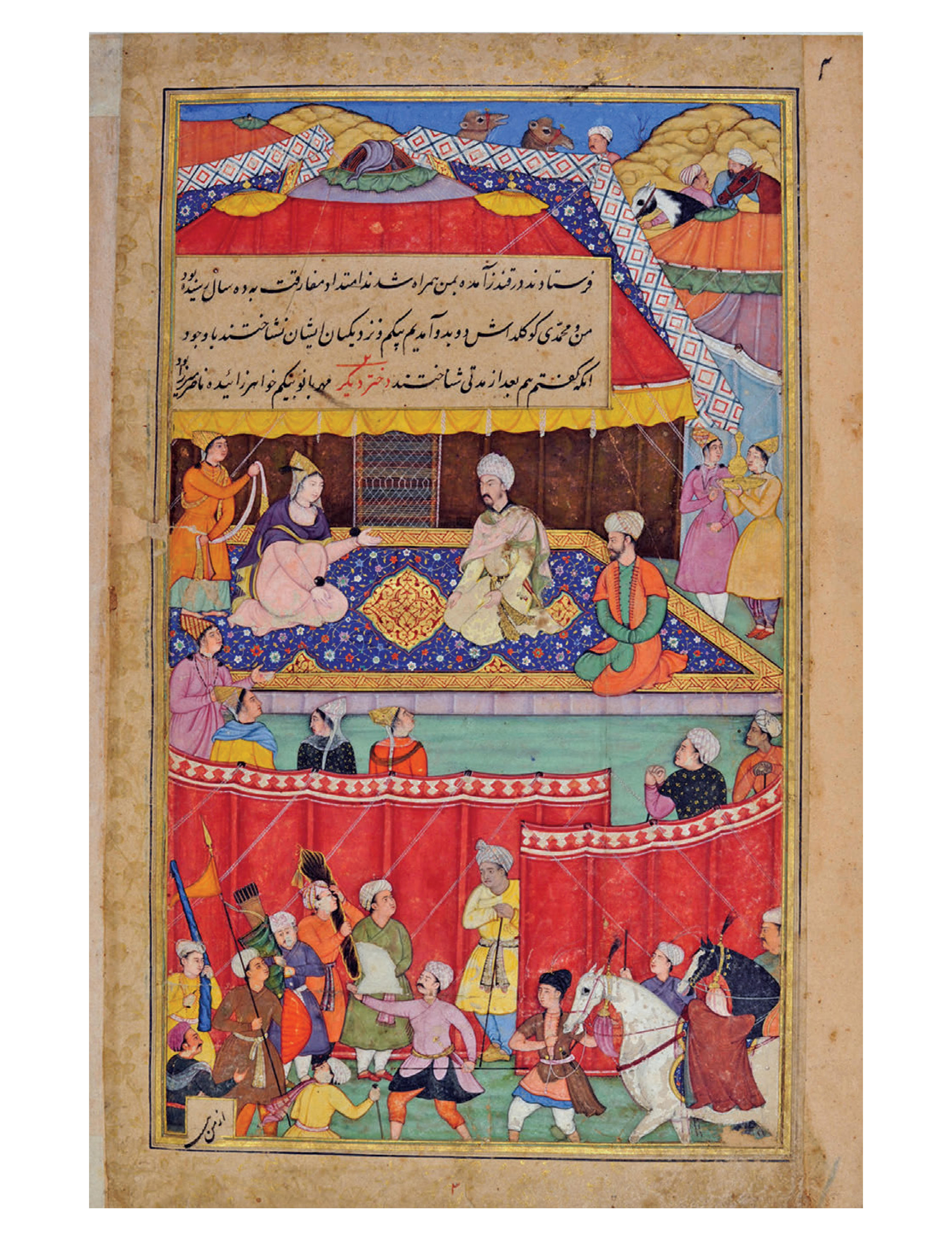 Babur meets Khanzada Begam and other ladies at Qunduz