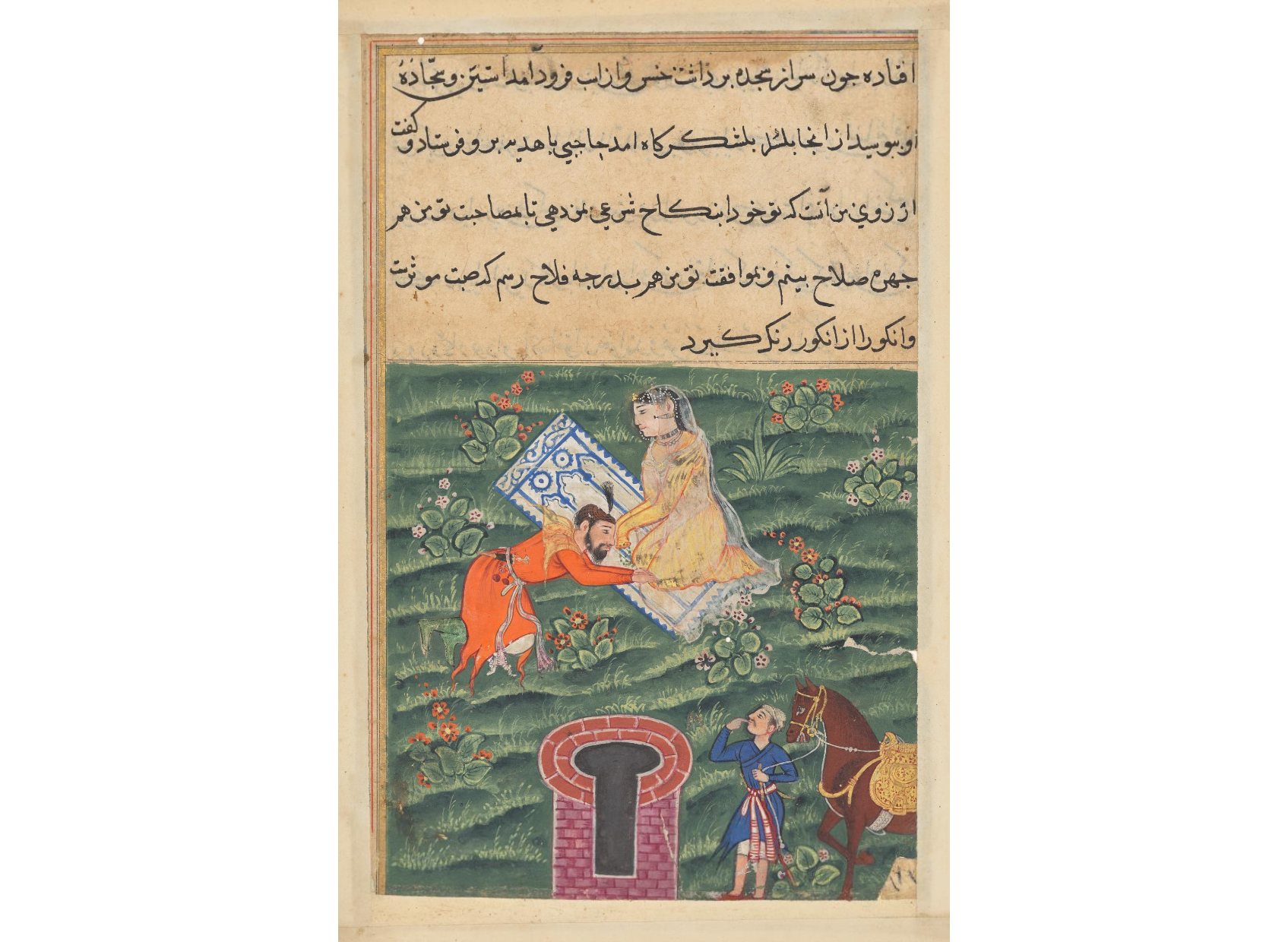 Page from Tales of a Parrot (Tuti-nama): Fifty-first night: Khusrau, the King of Kings, pays homage to the pious daughter of Khassa