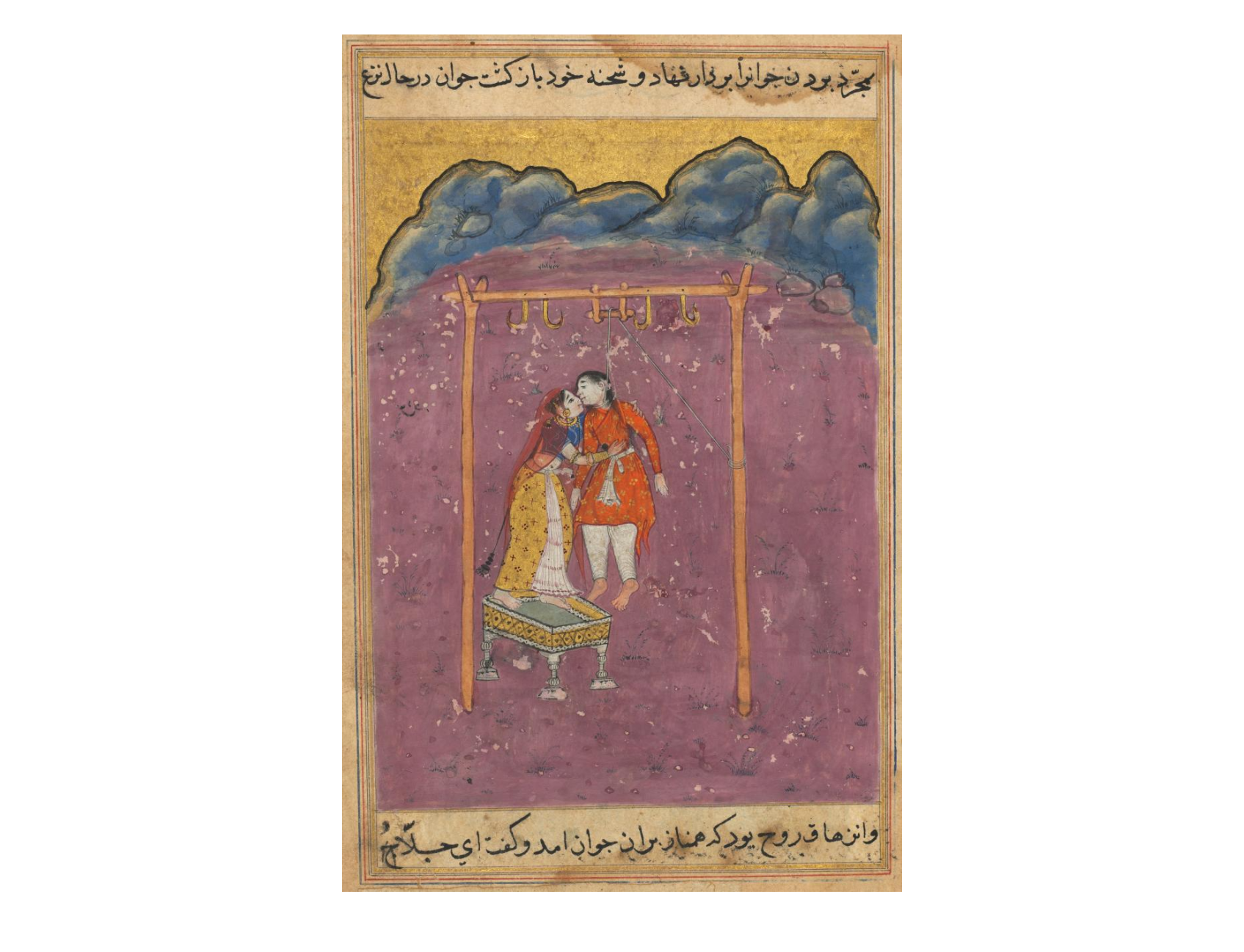 The lover of Hamnaz, who has been hanged from the gallows, bites off her nose when she kisses him, from a Tuti-nama (Tales of a Parrot): Twenty-fifth Night