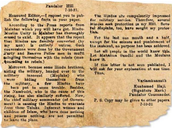 A letter written by Variyan Kunnathu Kunjahammed Haji which appeared in the newspaper The Hindu on October 18, 1921