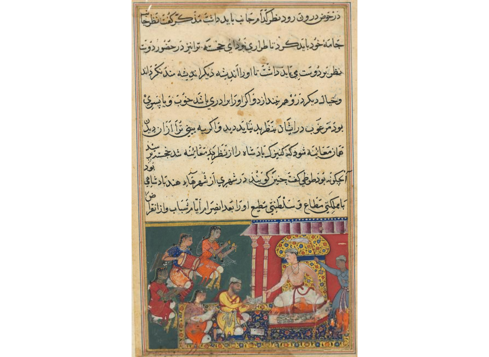 The astrologer predicts a calamity for the newly born prince in his thirteenth year, but one which he would be able to overcome, from a Tuti-nama (Tales of a Parrot): Eighth Night