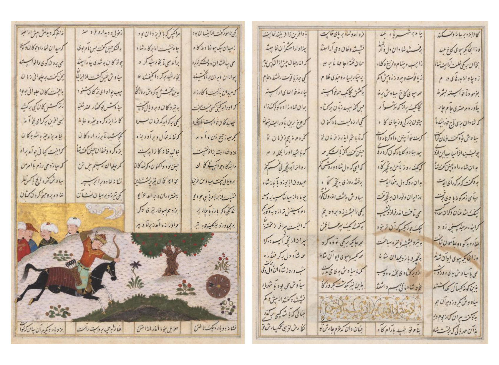 Siyavush on His Horse Hitting a Rolling Target (recto) and Persian verses (verso), from a Shahnama (Book of Kings) of Firdausi (940–1019 or 1025)