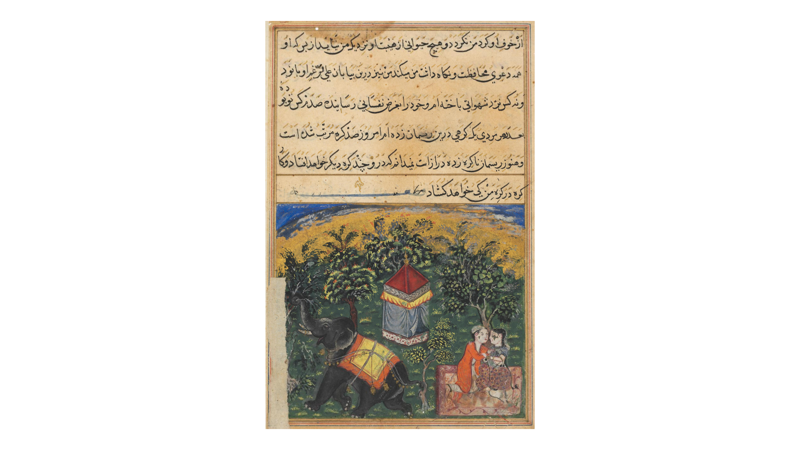 The mendicant’s wife deceives him with a soldier, from a Tuti-nama (Tales of a Parrot): Fourth Night