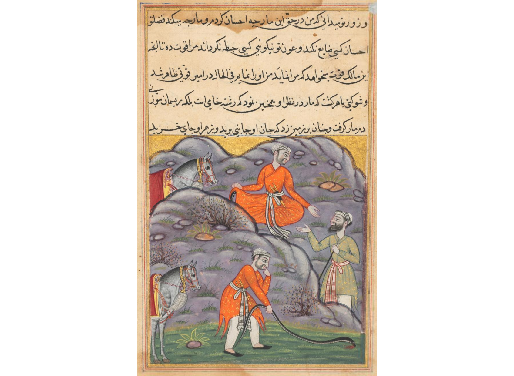 The Emir slays the snake after giving it shelter, from a Tuti-nama (Tales of a Parrot): Forty-fifth Night
