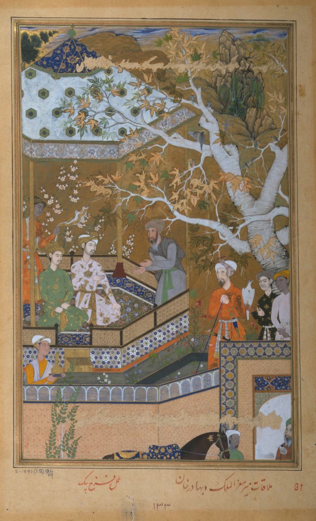 An Interview between the royal emissary Mir Muizzu Al Mulk and the rebel Bahadur Khan