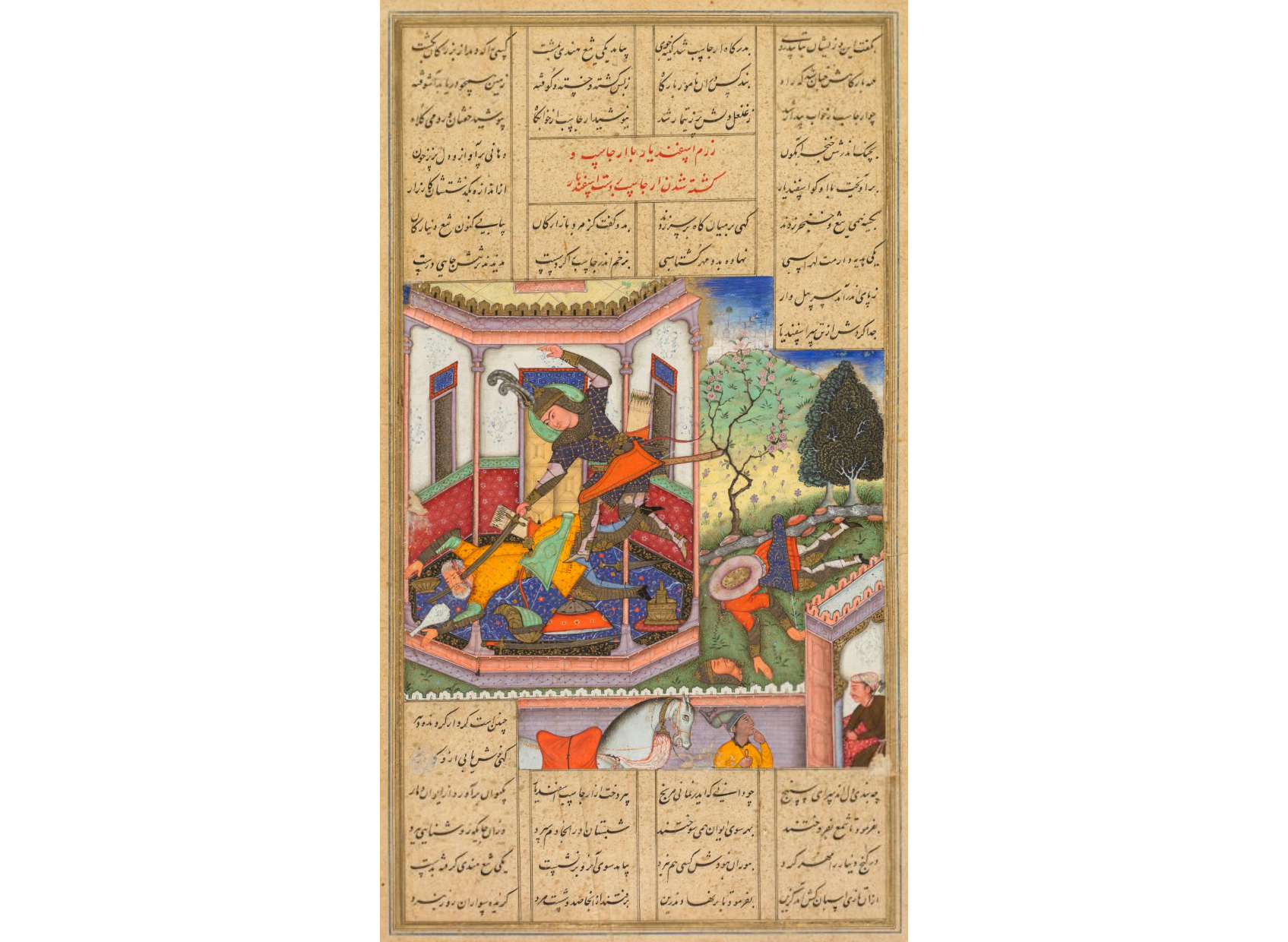 Isfandiyar slays Arjasp, the king of Turan, from a Shah-nama (Book of Kings) of Firdausi (Persian, about 934–1020)