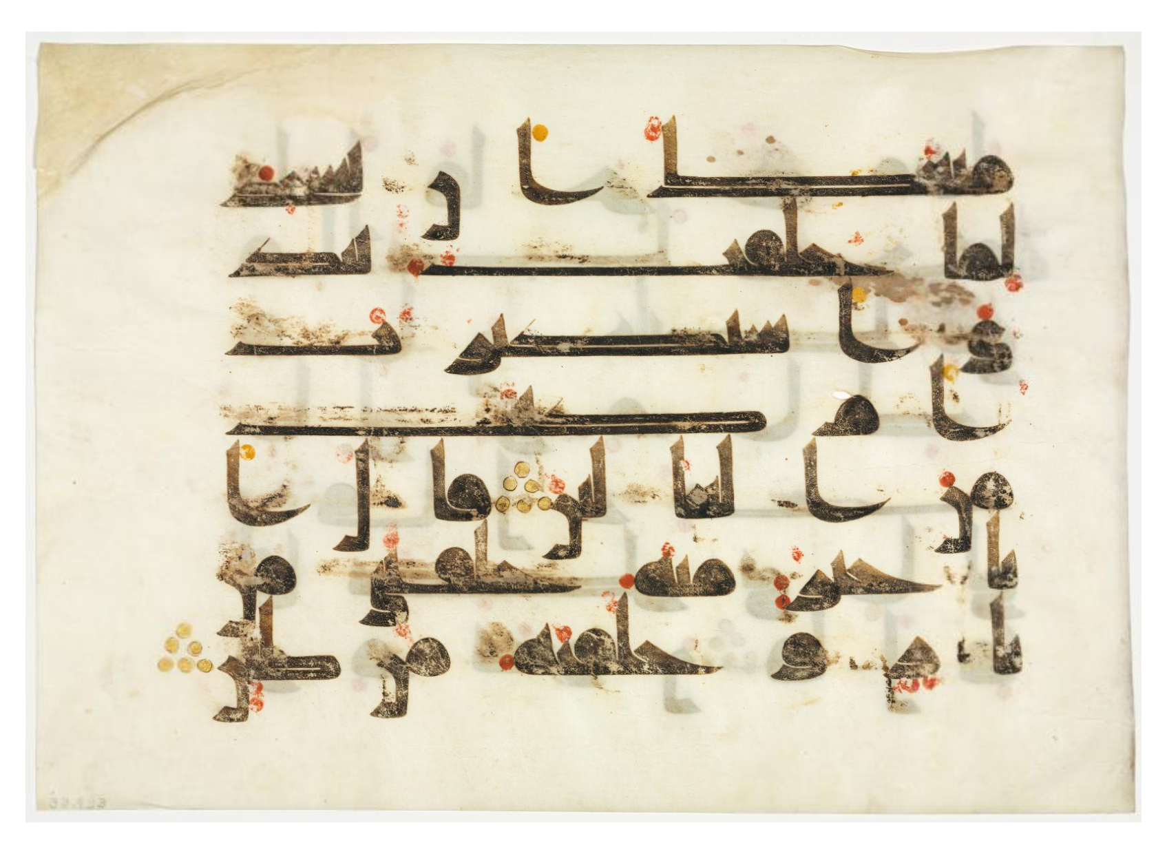 Folio from a Quran