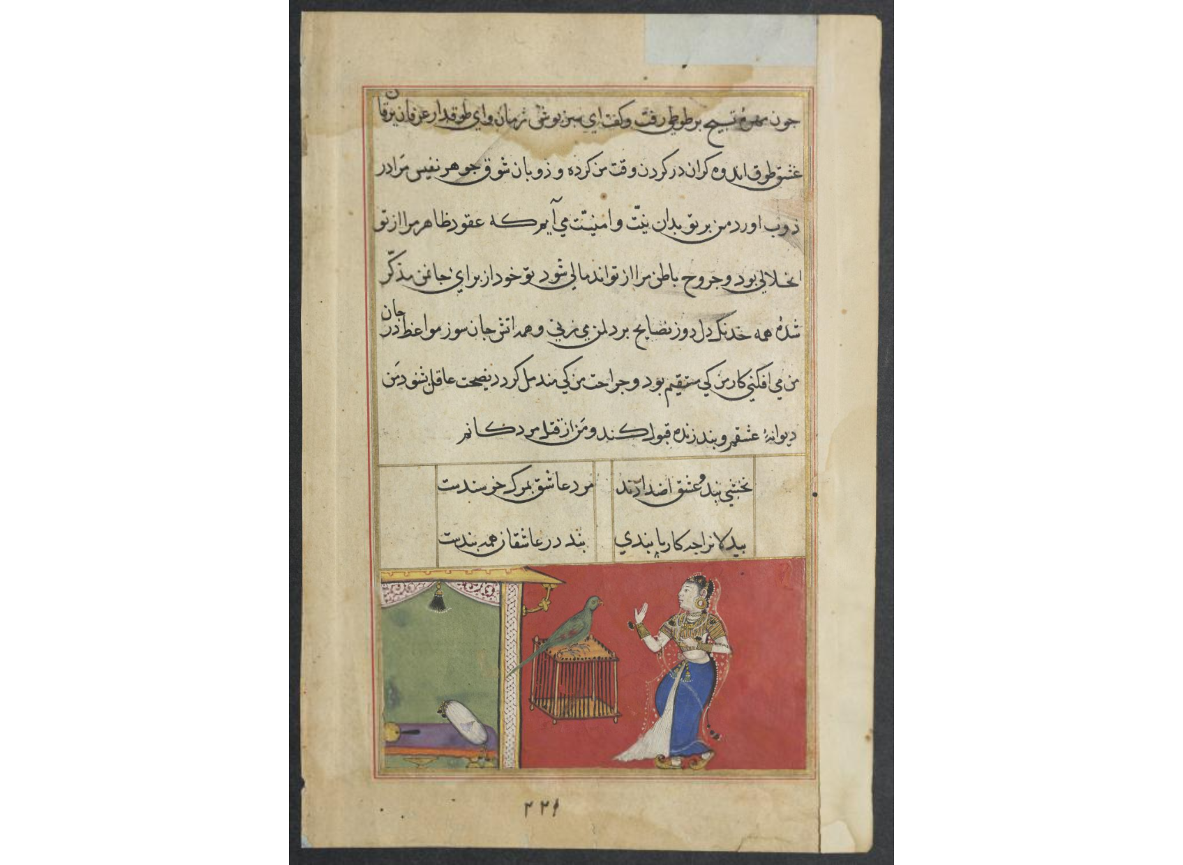 Page from Tales of a Parrot (Tuti-nama): Forty-seventh night: The parrot addresses Khujasta at the beginning of the forty-seventh night
